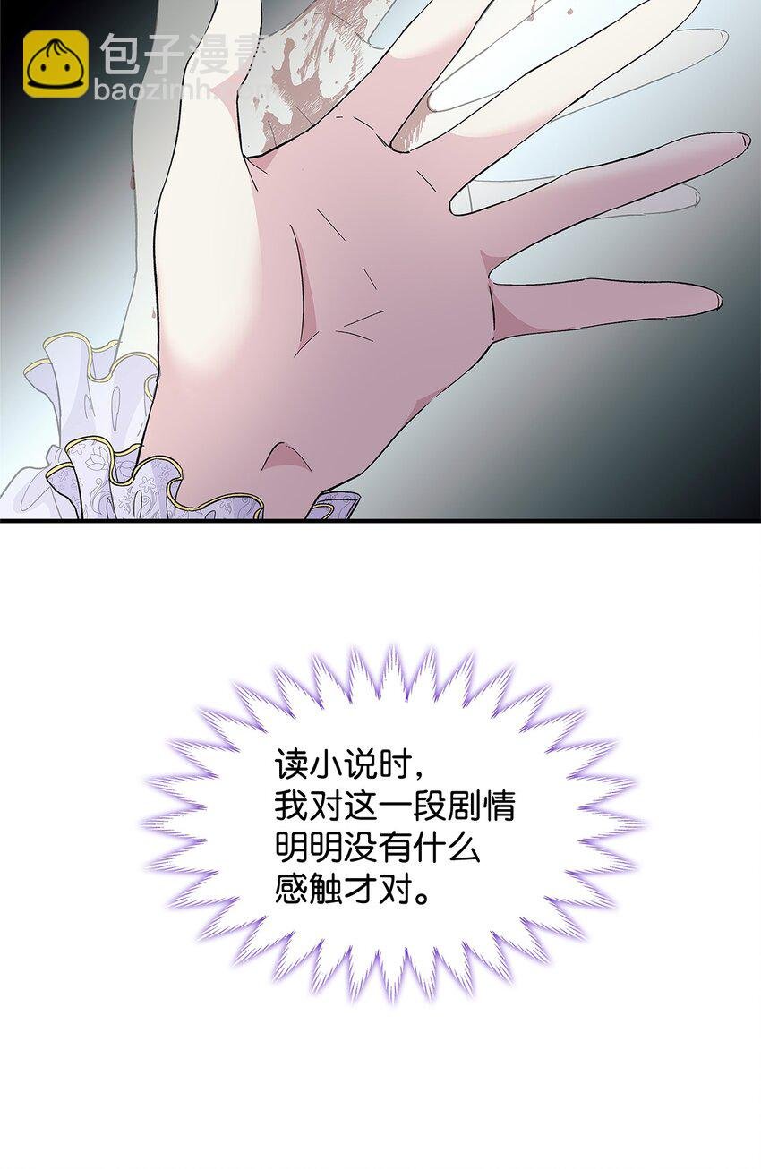06 圣女