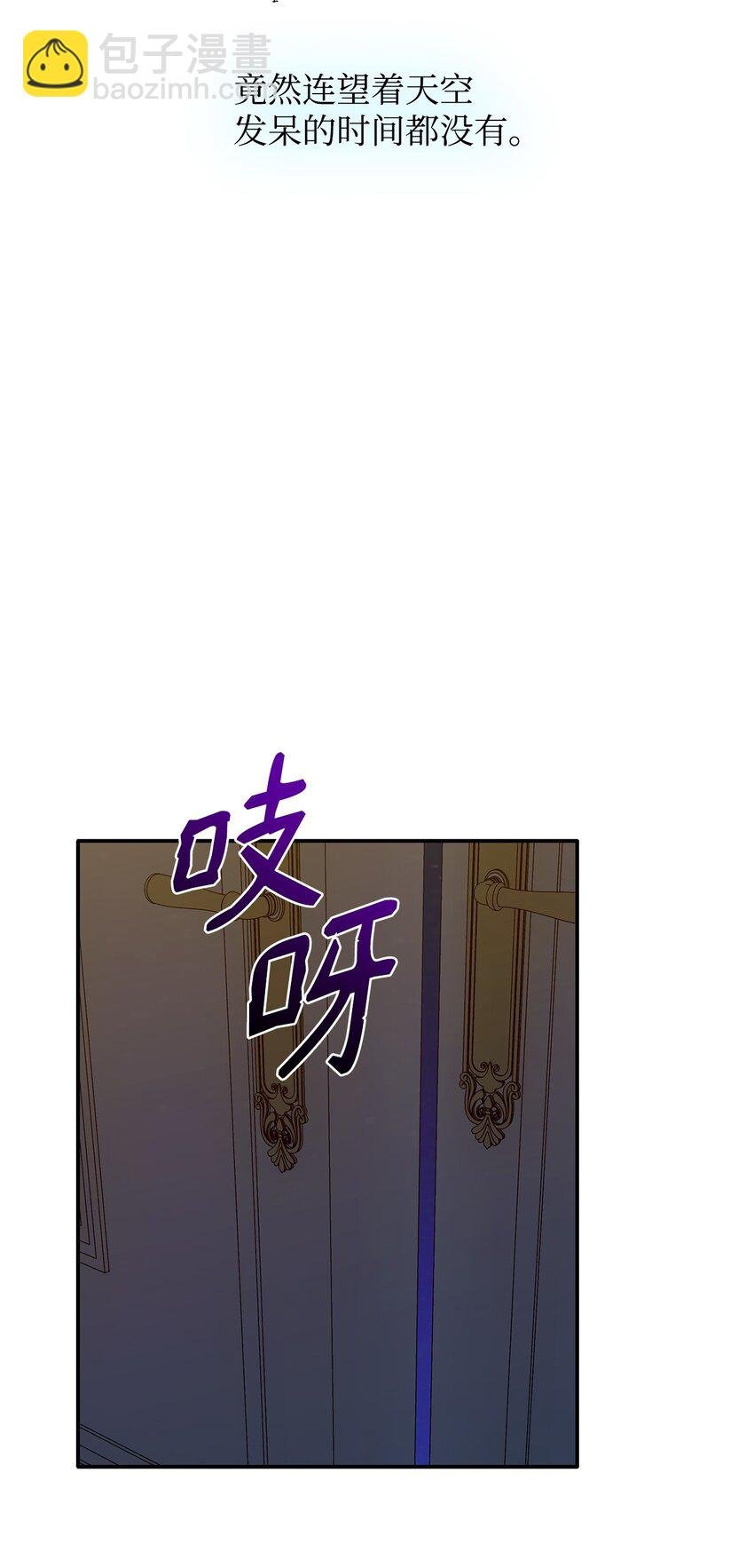 06 圣女