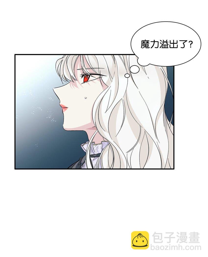 06 圣女