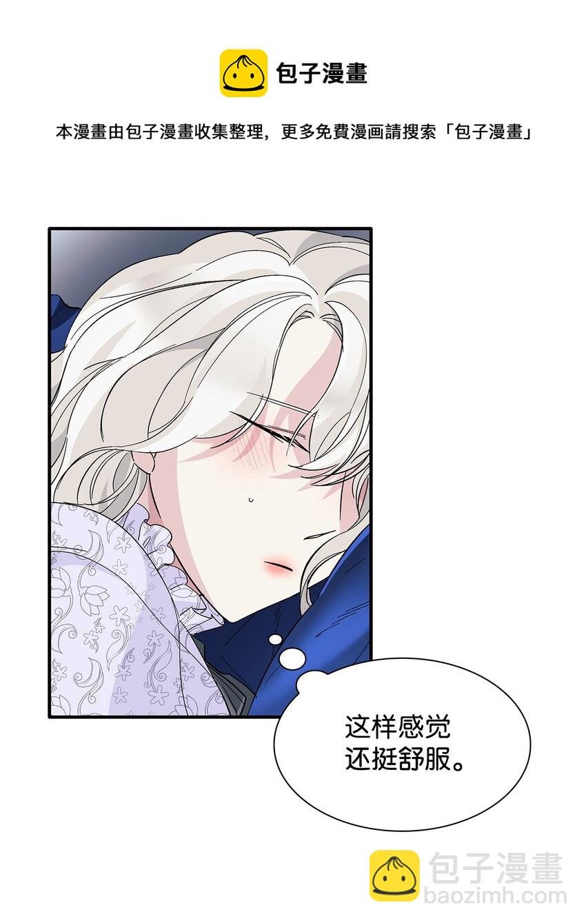 06 圣女