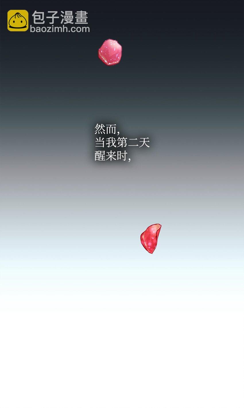 06 圣女