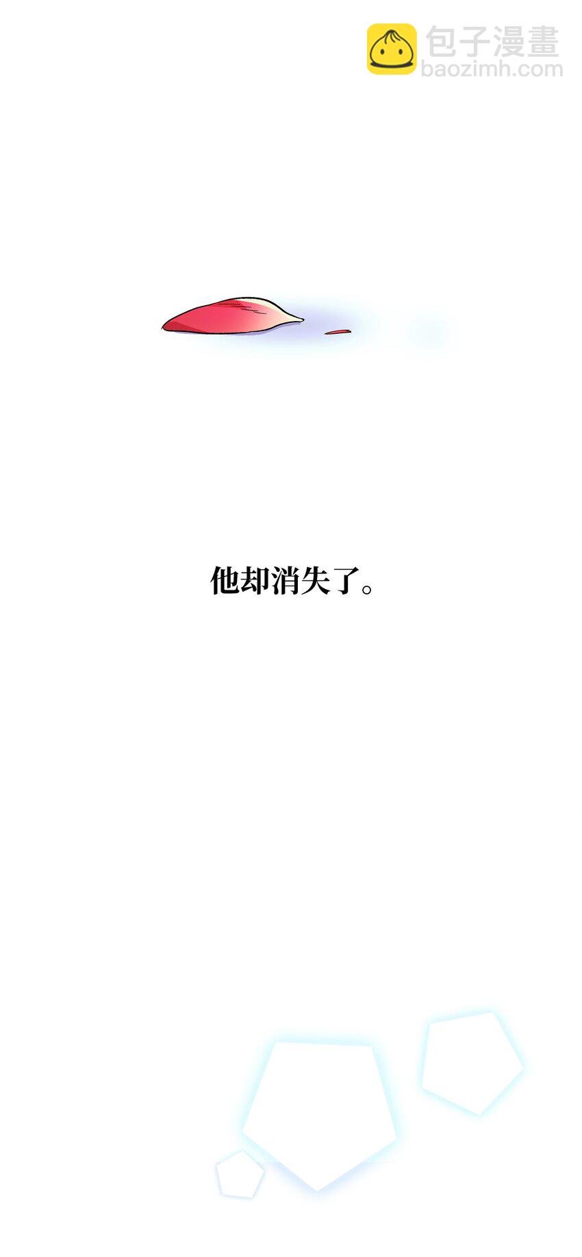 06 圣女