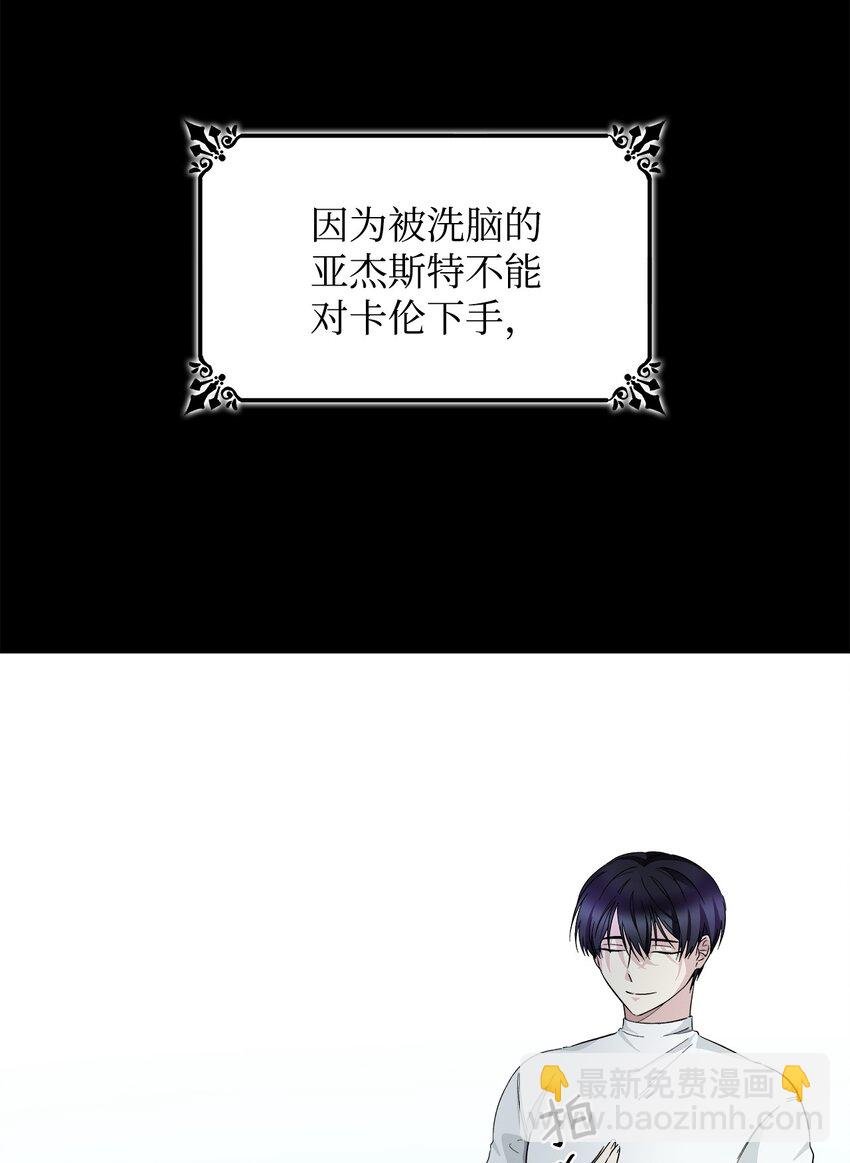 06 圣女