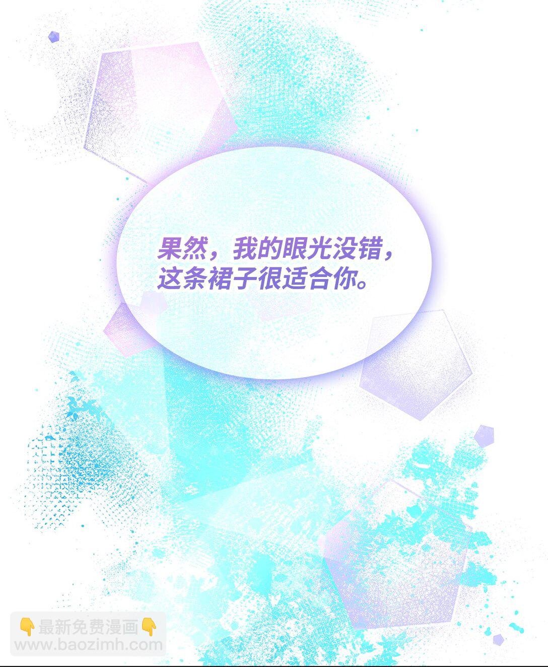 69 洗脑被解除了吗