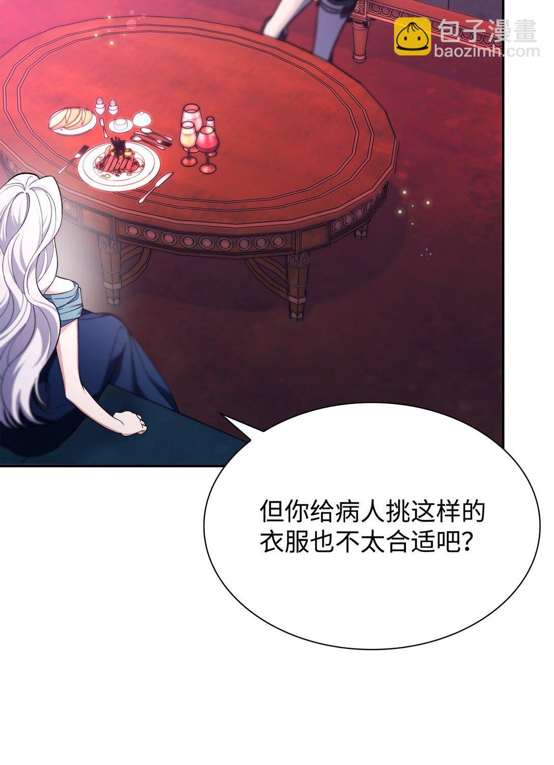69 洗脑被解除了吗