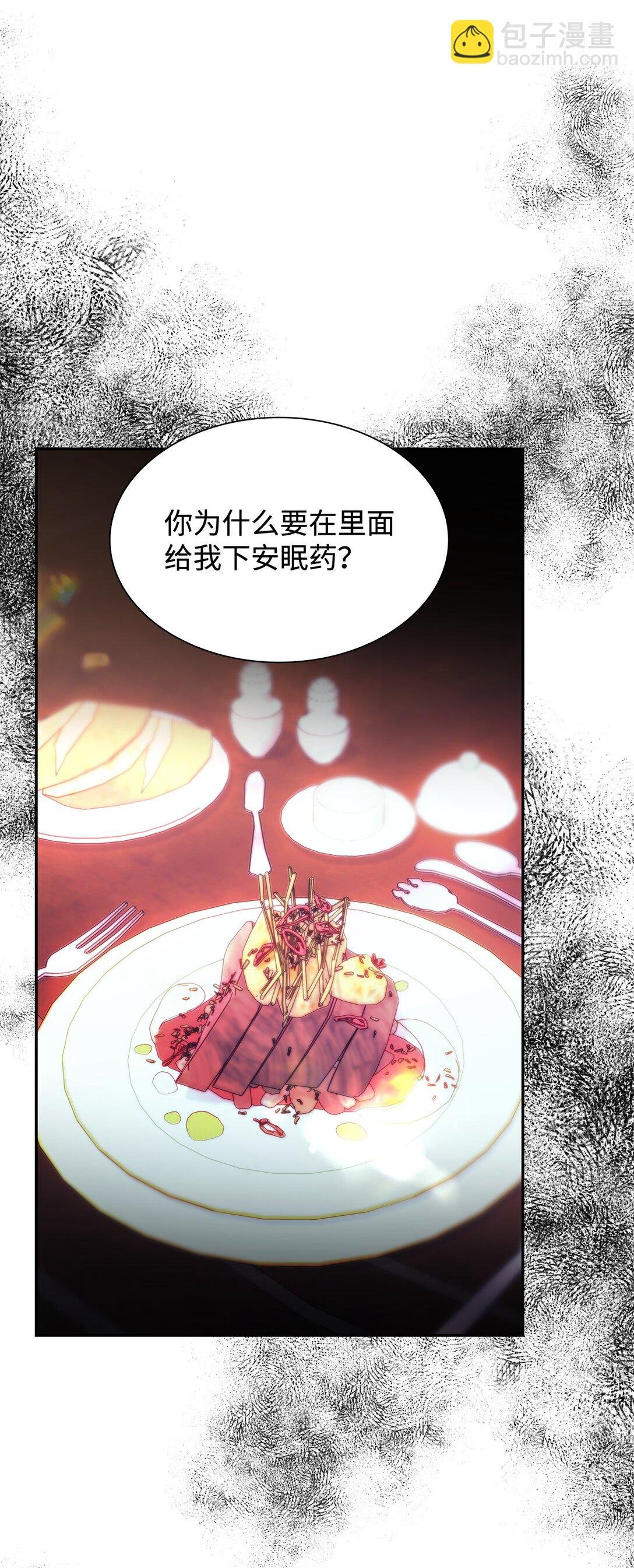 69 洗脑被解除了吗
