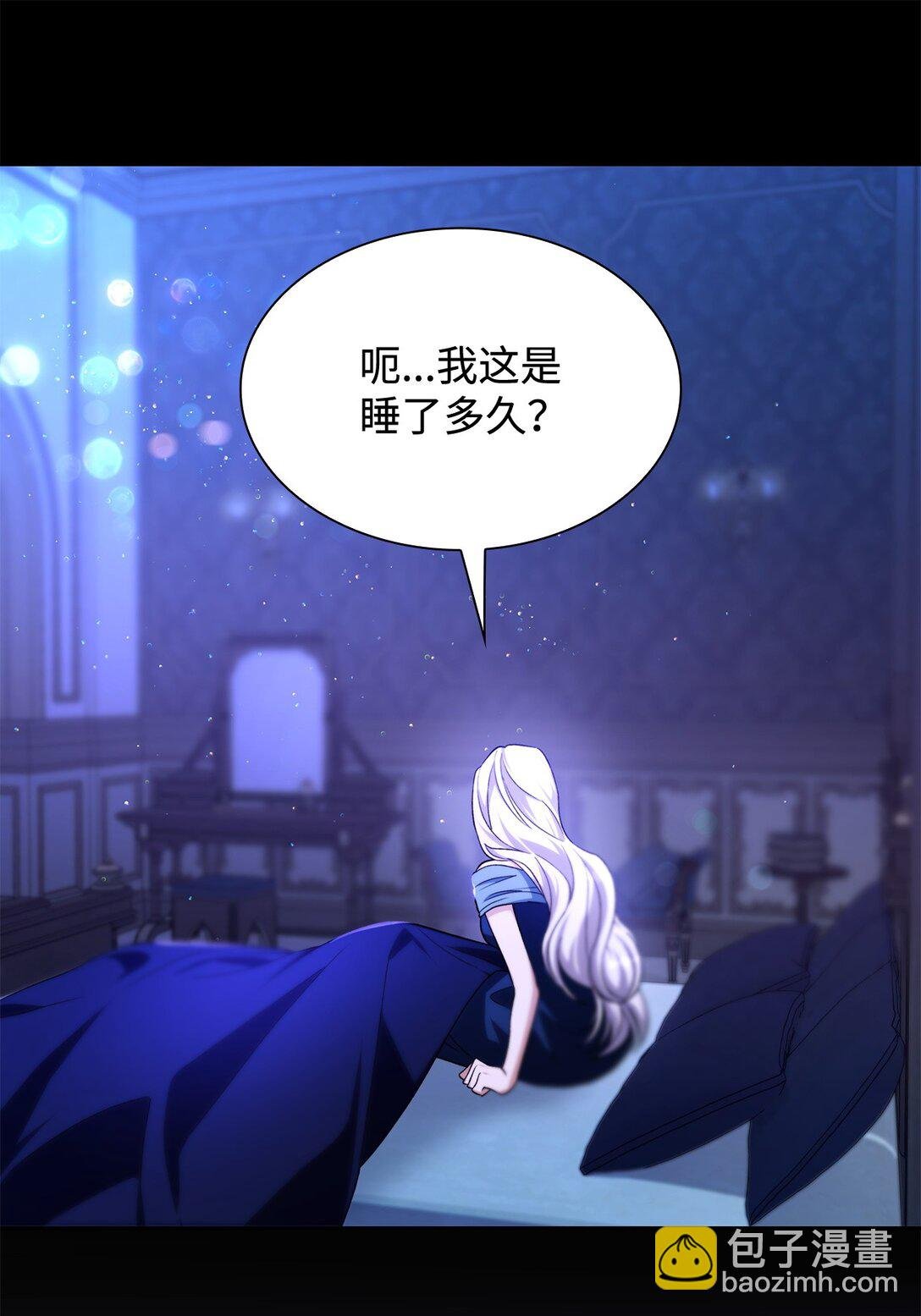 69 洗脑被解除了吗