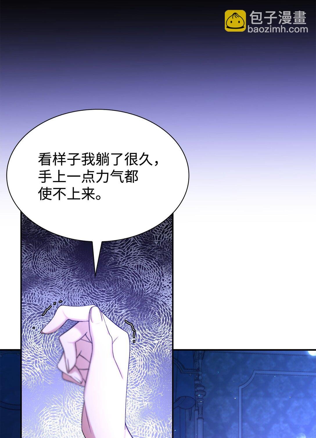 69 洗脑被解除了吗