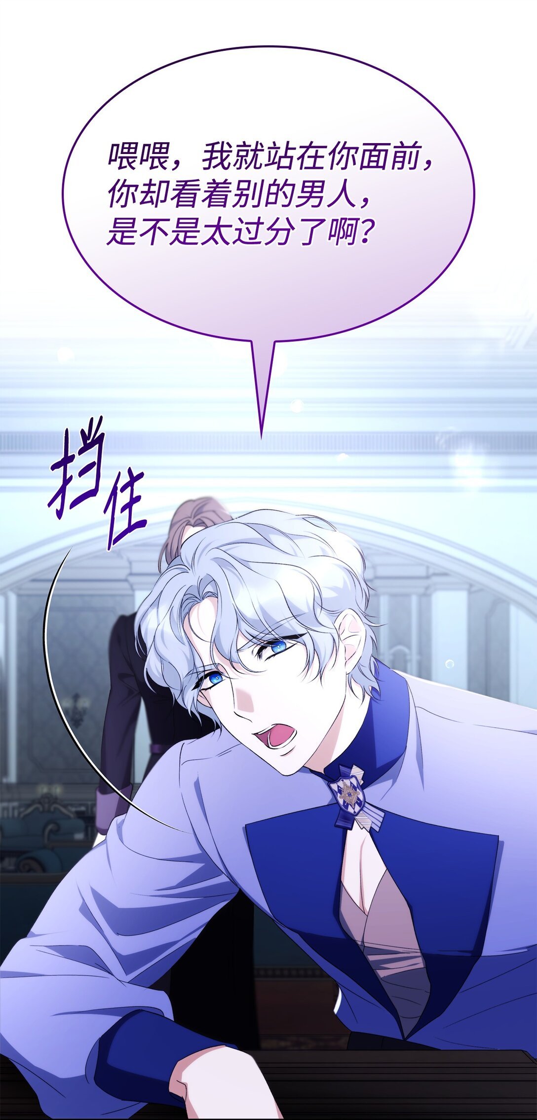 70 威胁合作