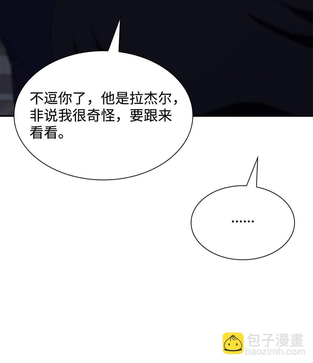 70 威胁合作