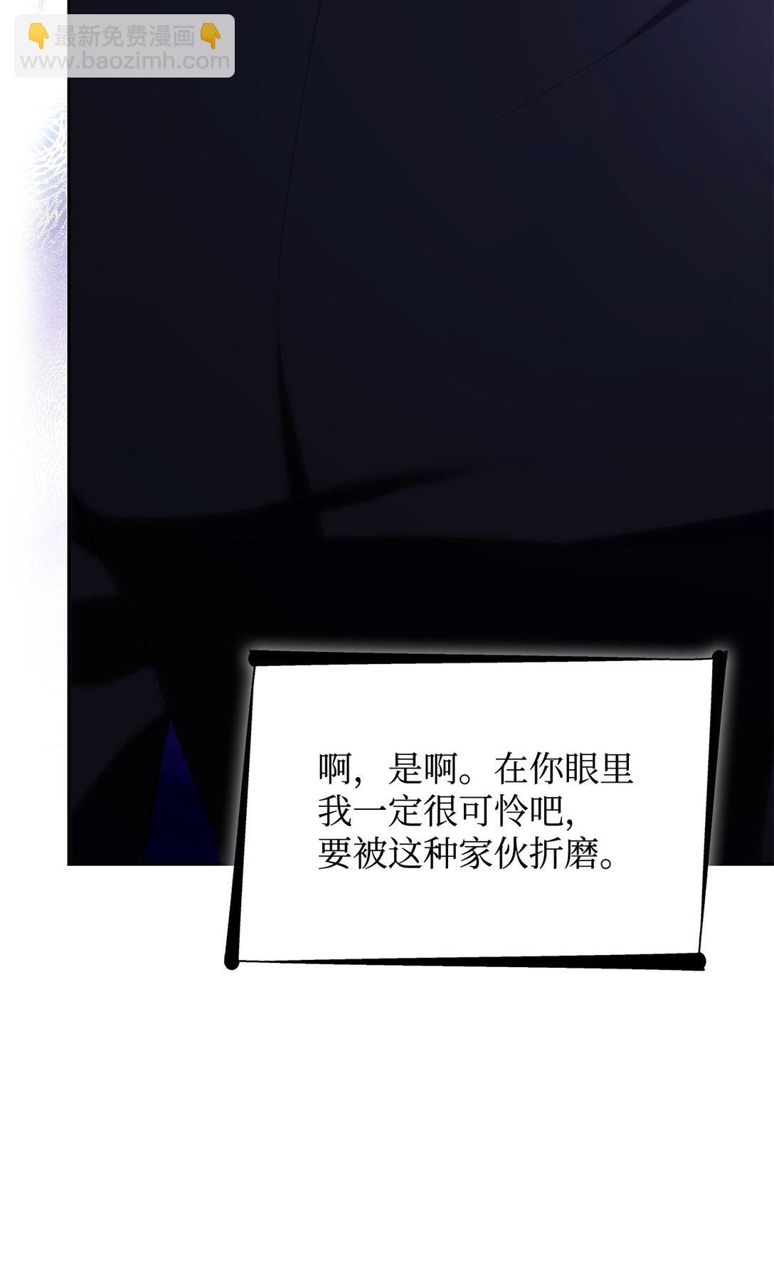 70 威胁合作