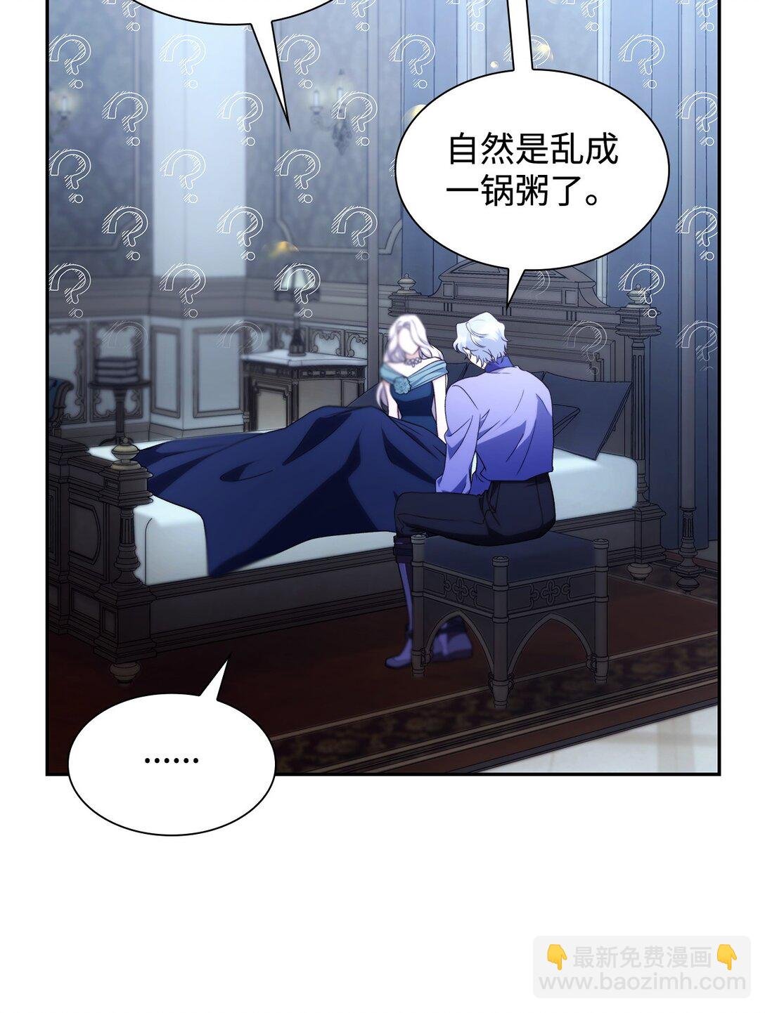 70 威胁合作
