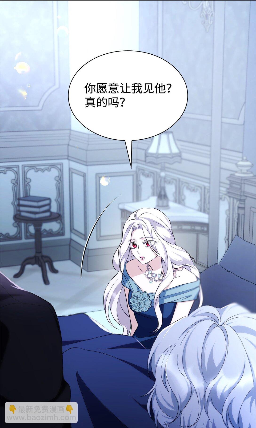 70 威胁合作