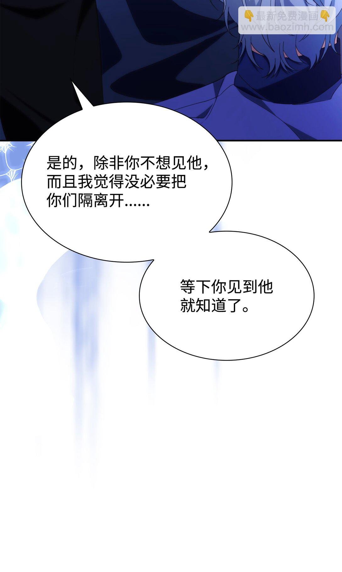 70 威胁合作