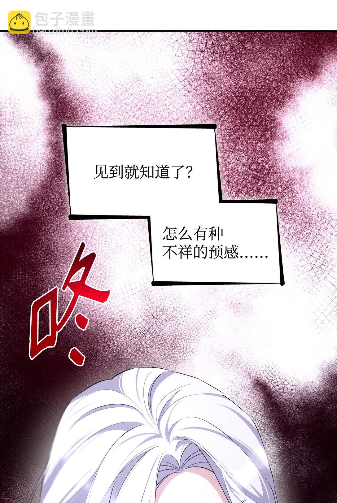 70 威胁合作