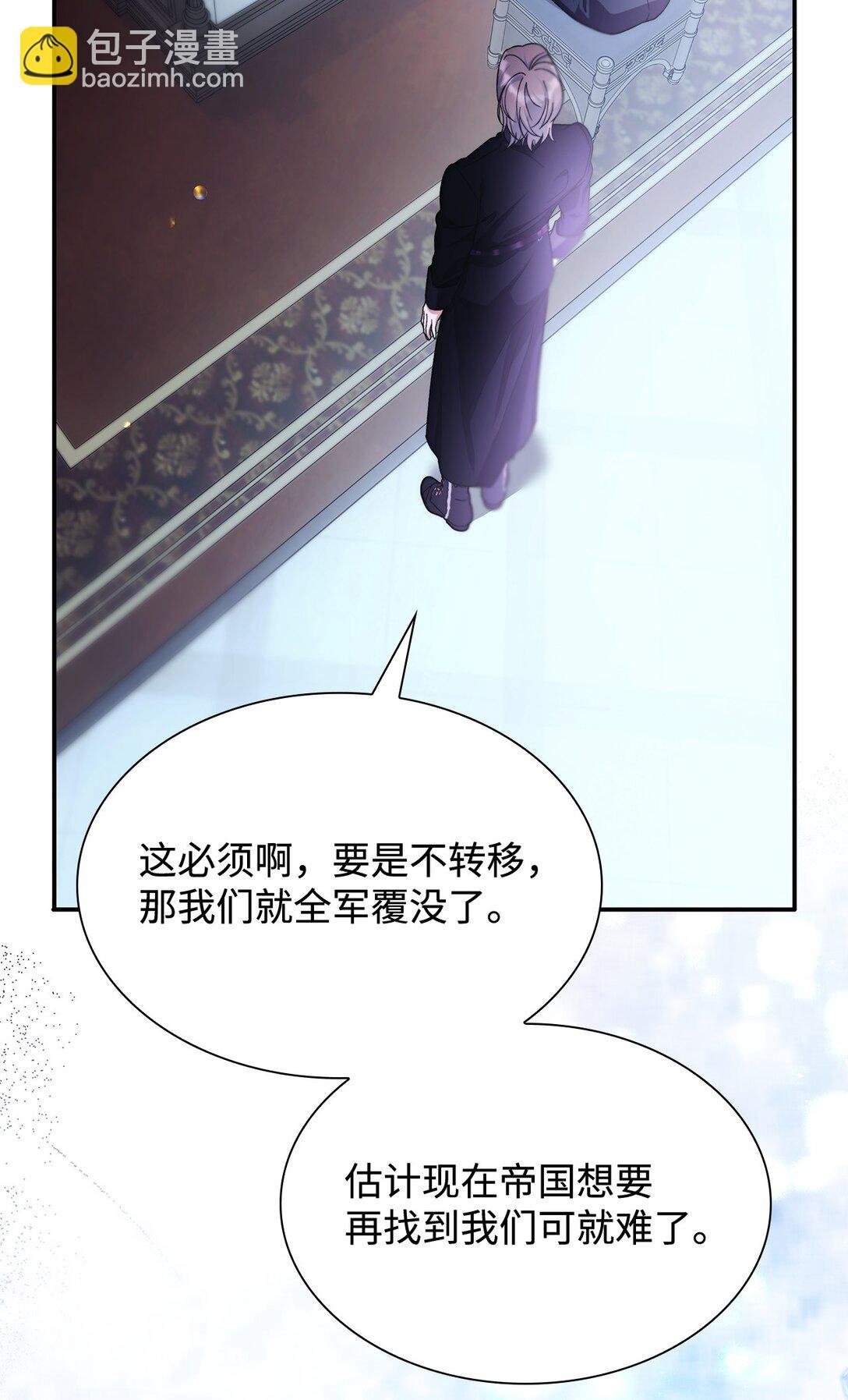 70 威胁合作