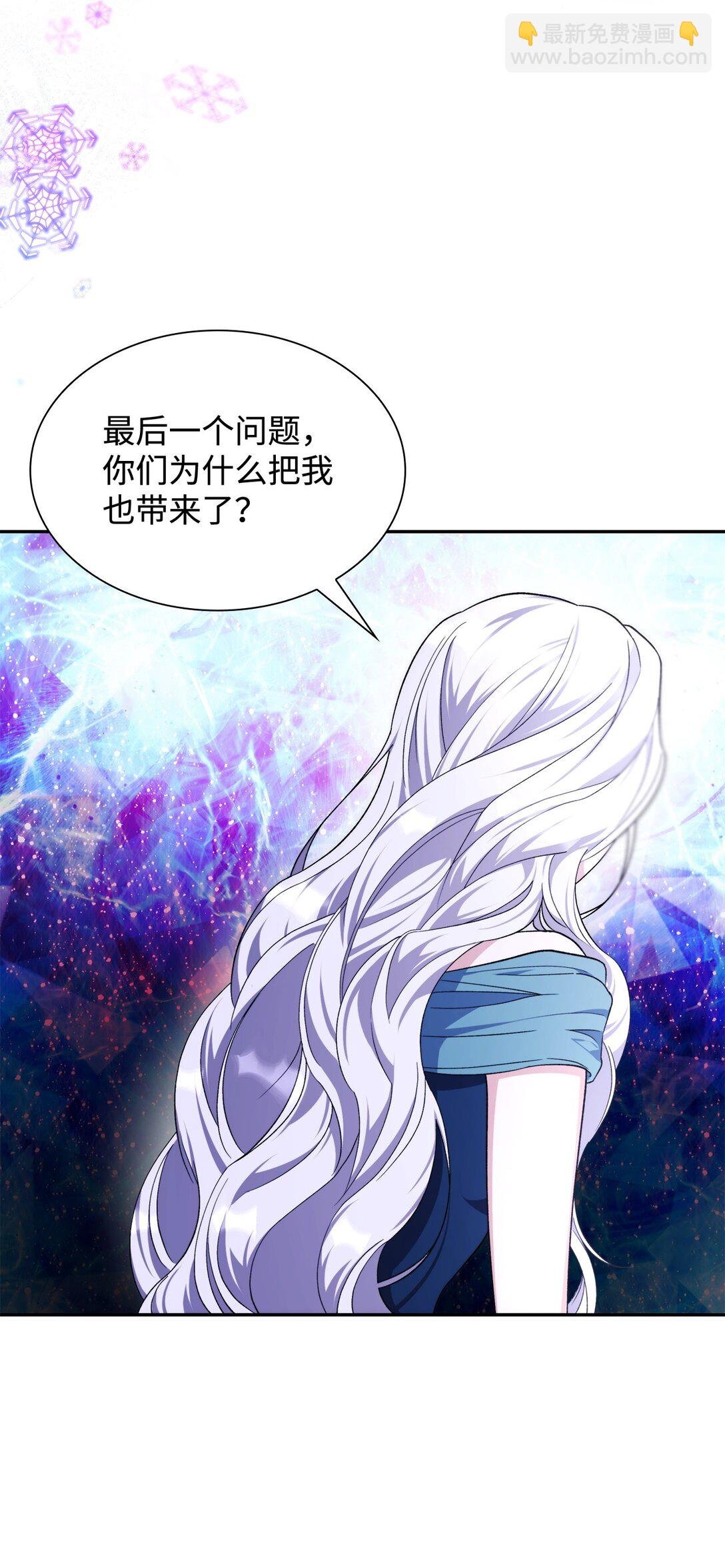 70 威胁合作