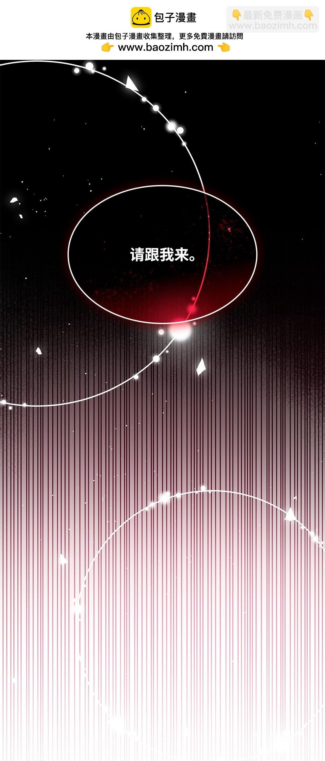 70 威胁合作