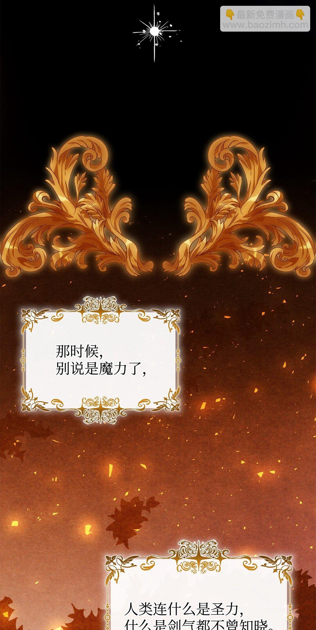 71 黑白颠倒