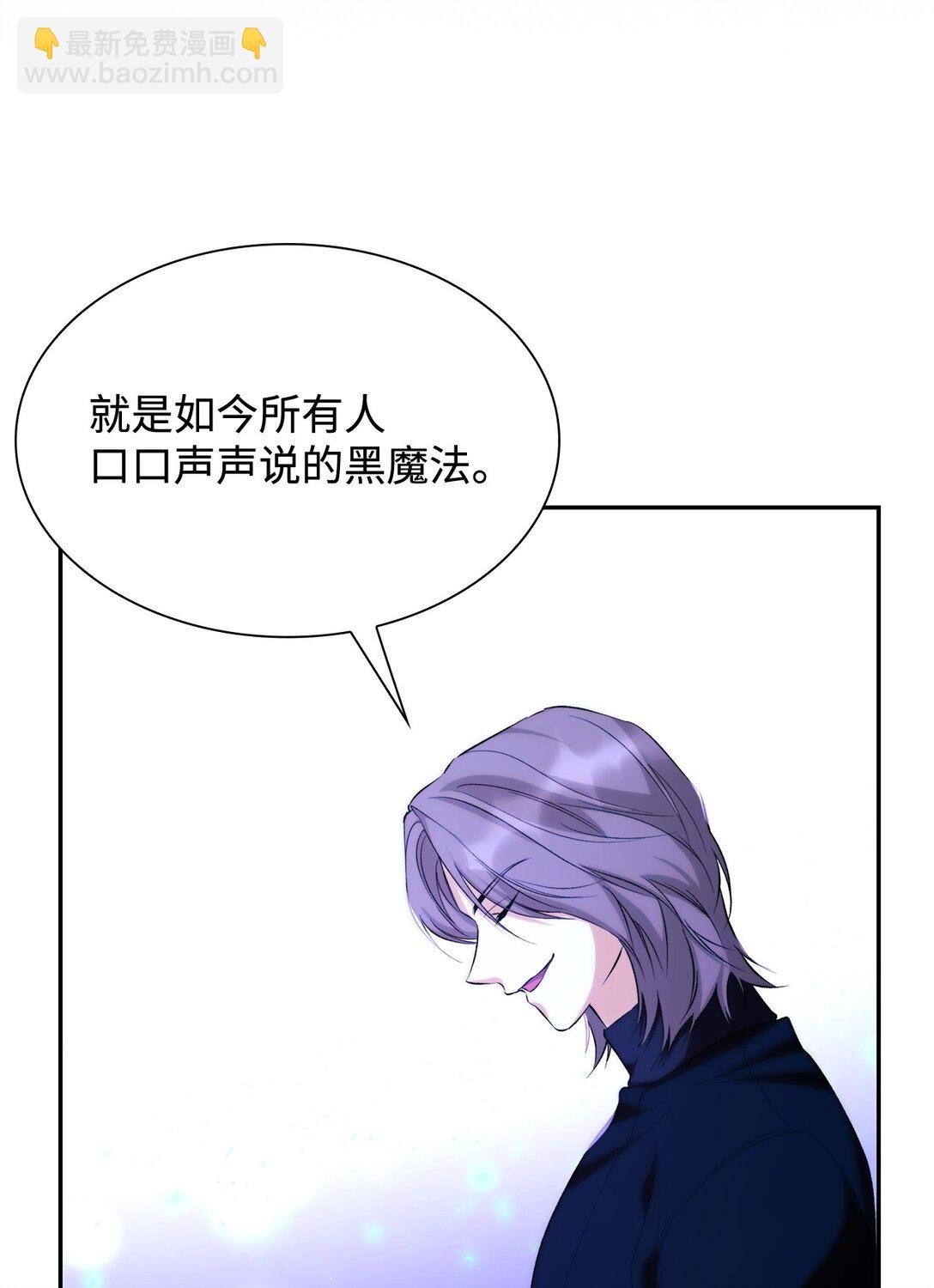 71 黑白颠倒