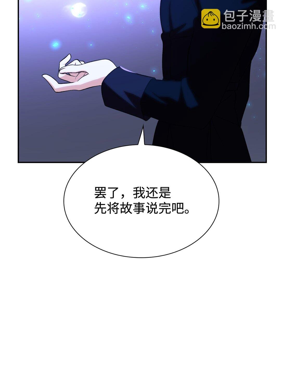 71 黑白颠倒