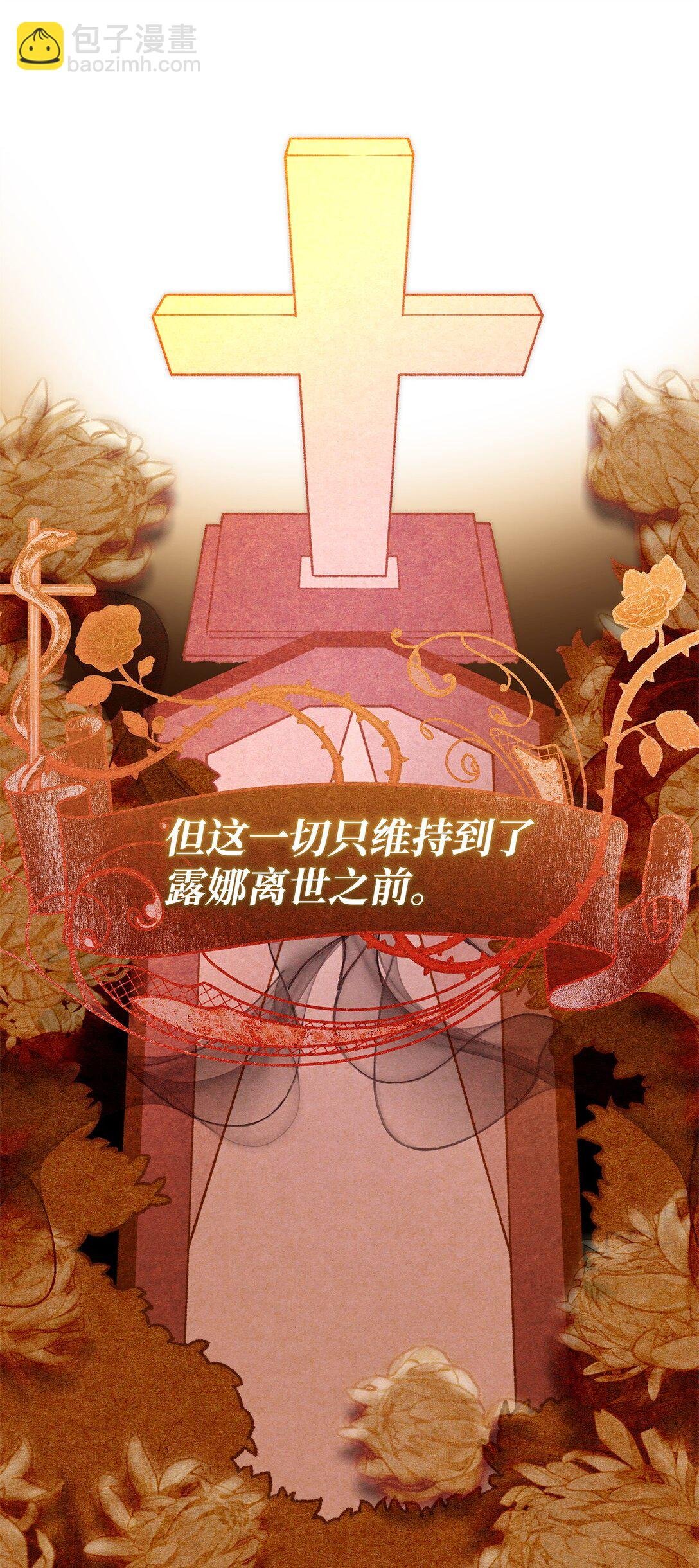 71 黑白颠倒