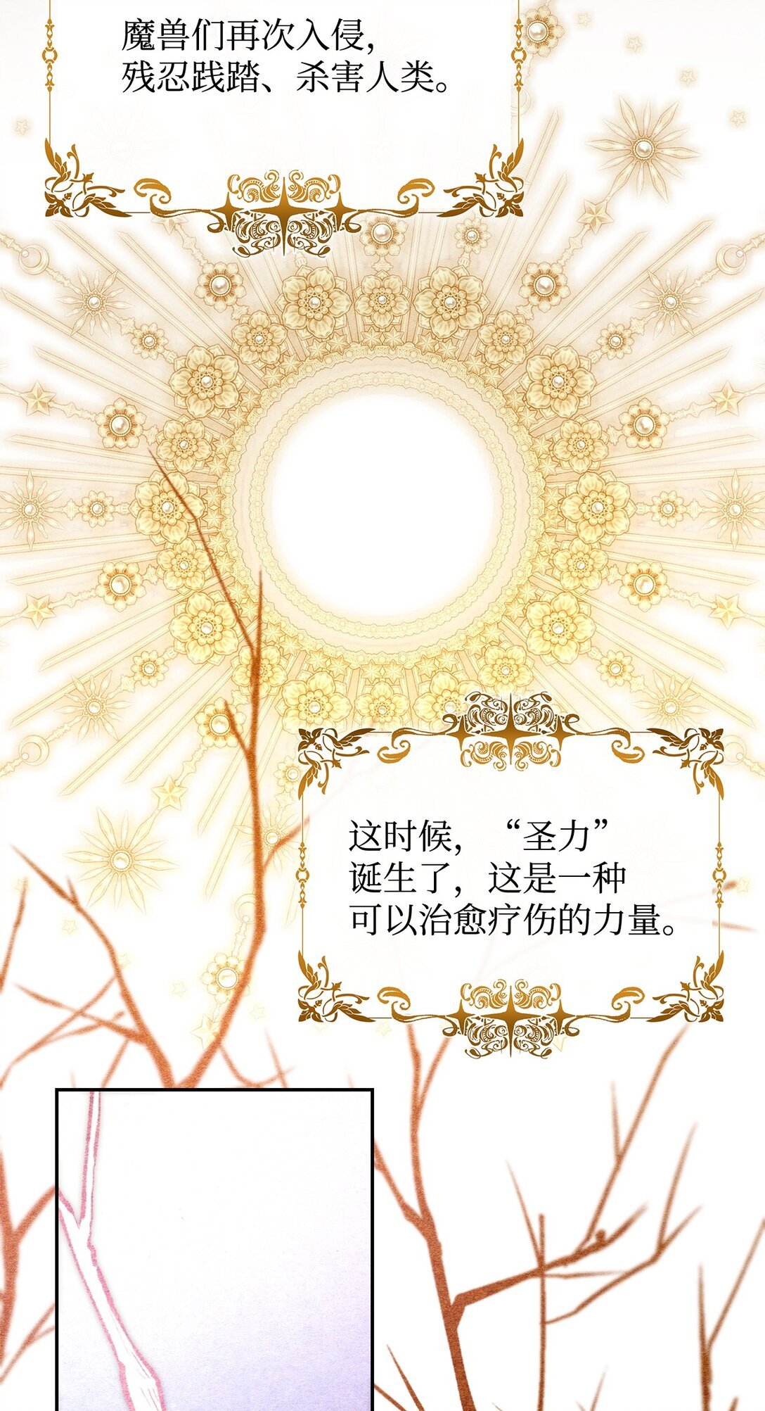 71 黑白颠倒