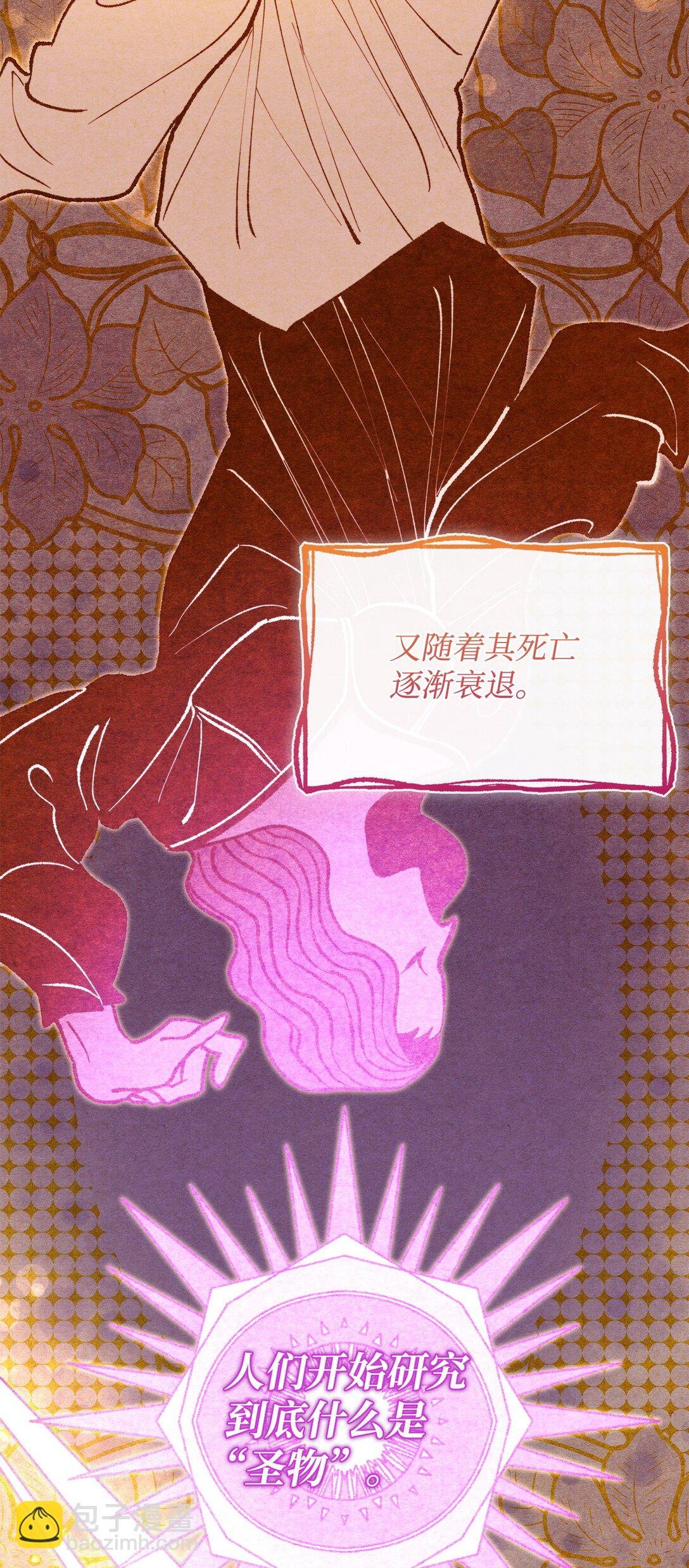 71 黑白颠倒
