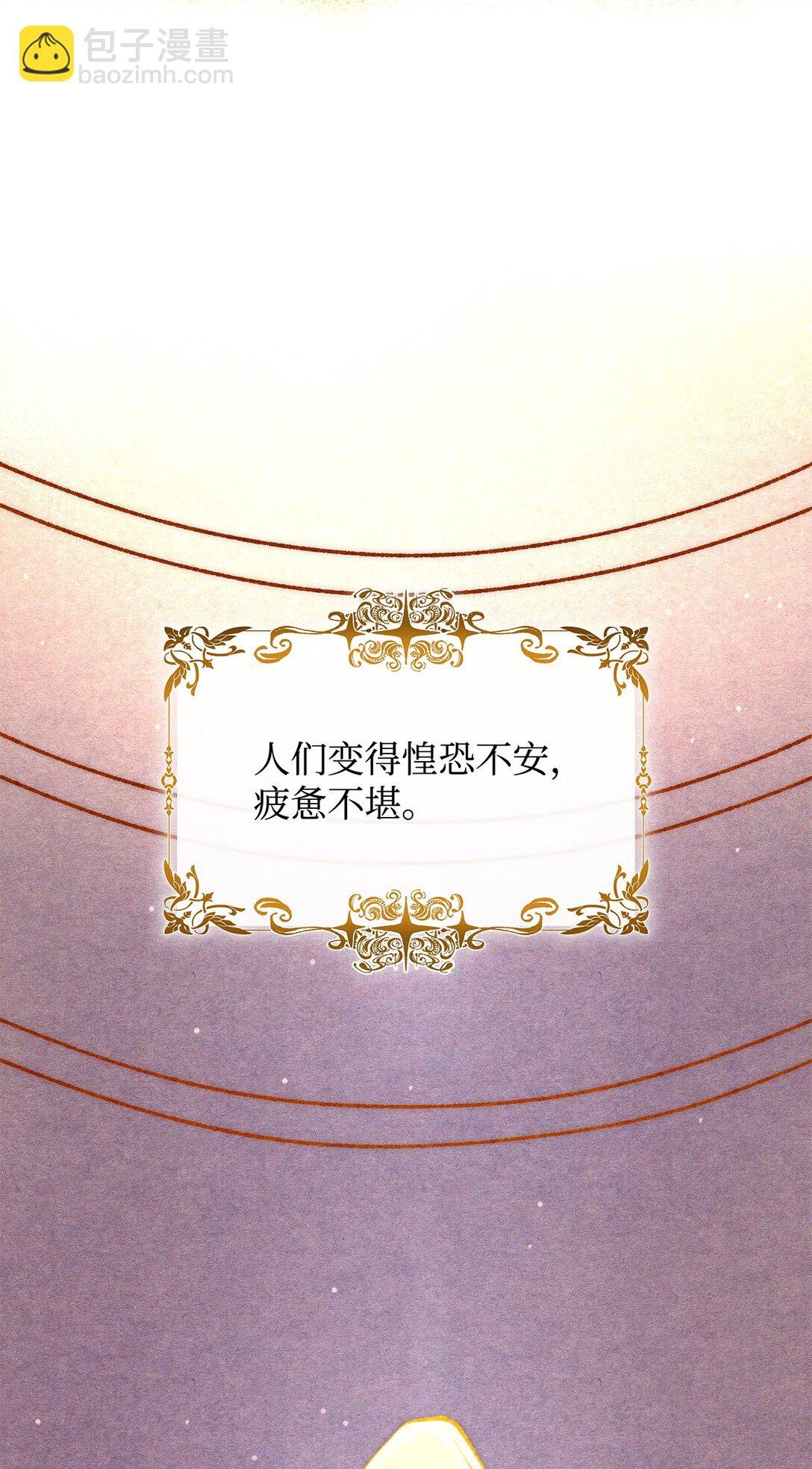 71 黑白颠倒