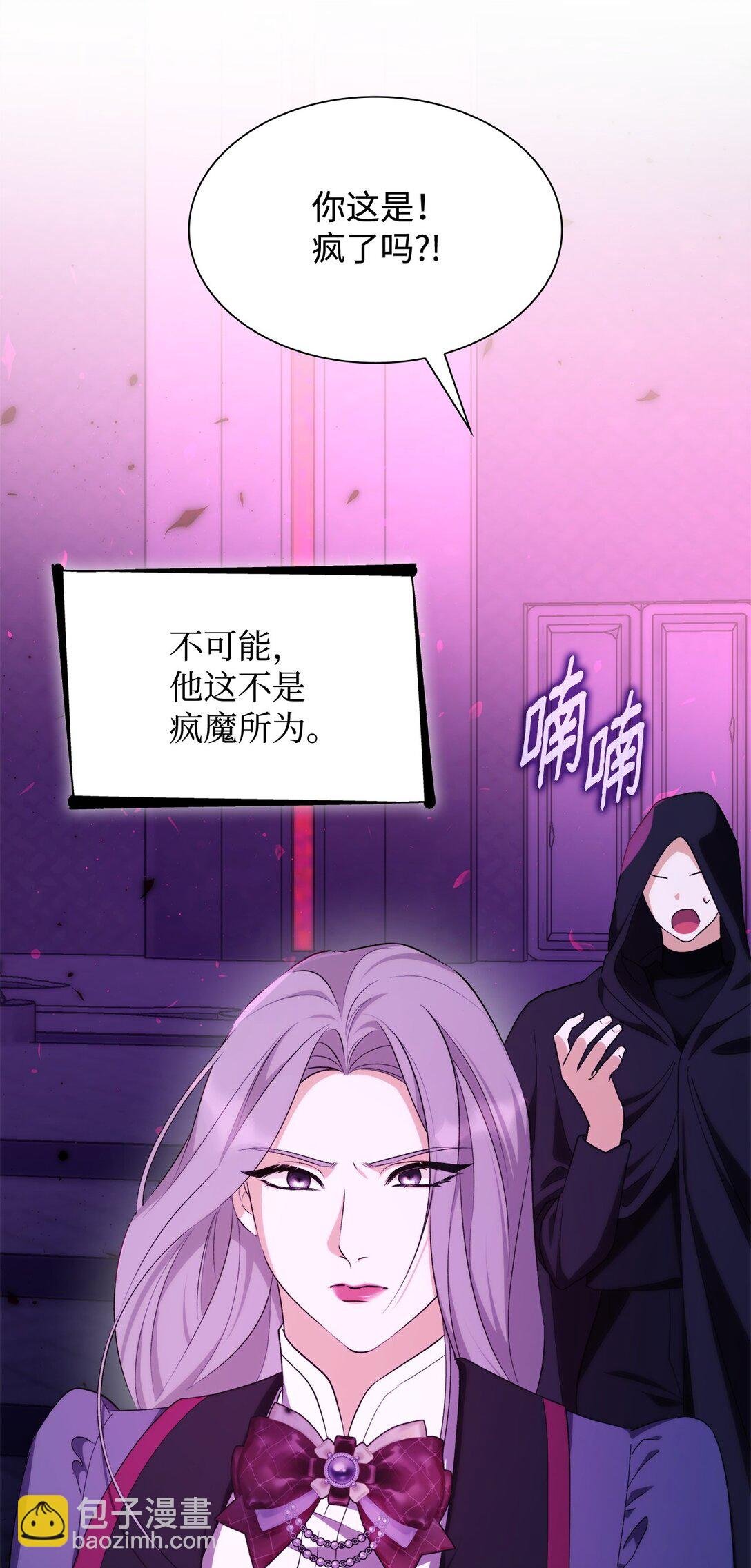 72 家人是软肋