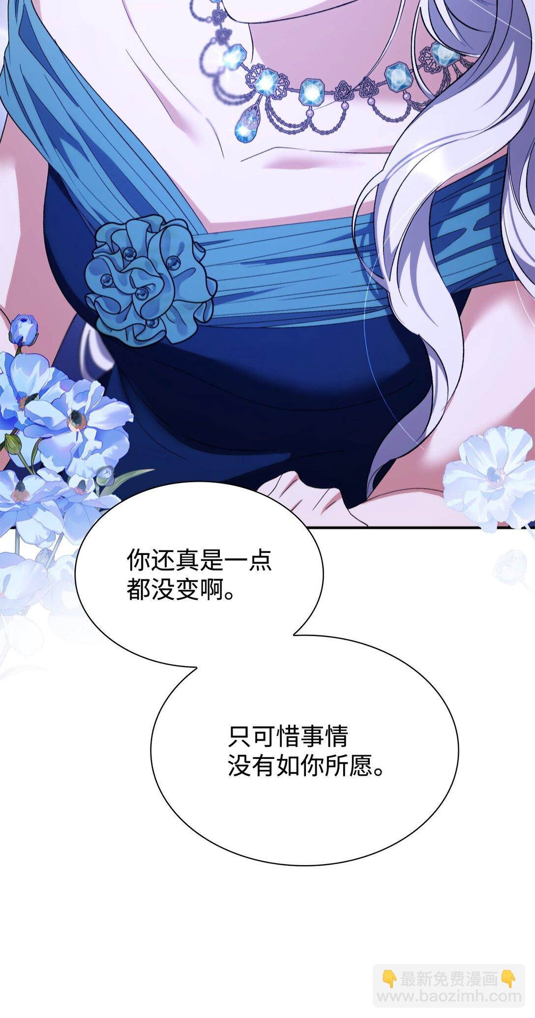 72 家人是软肋