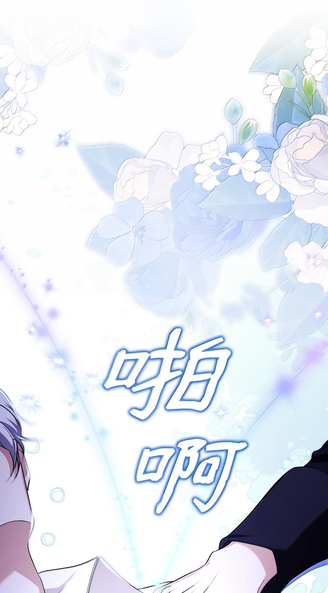 73 机智两兄弟