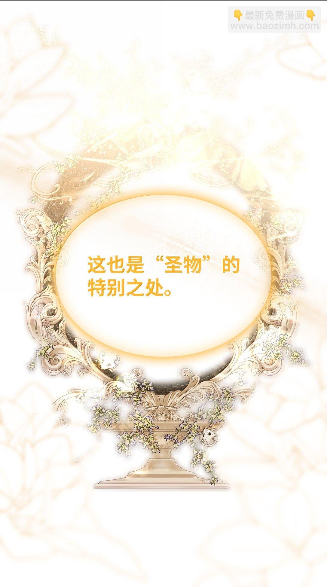 73 机智两兄弟