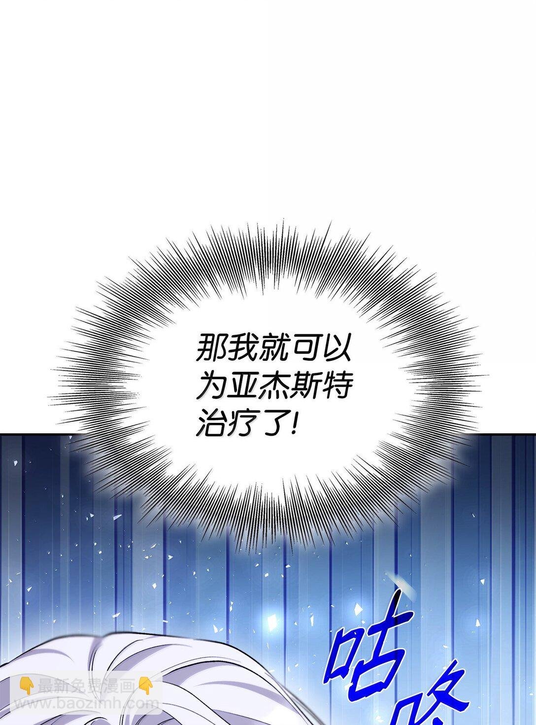 73 机智两兄弟