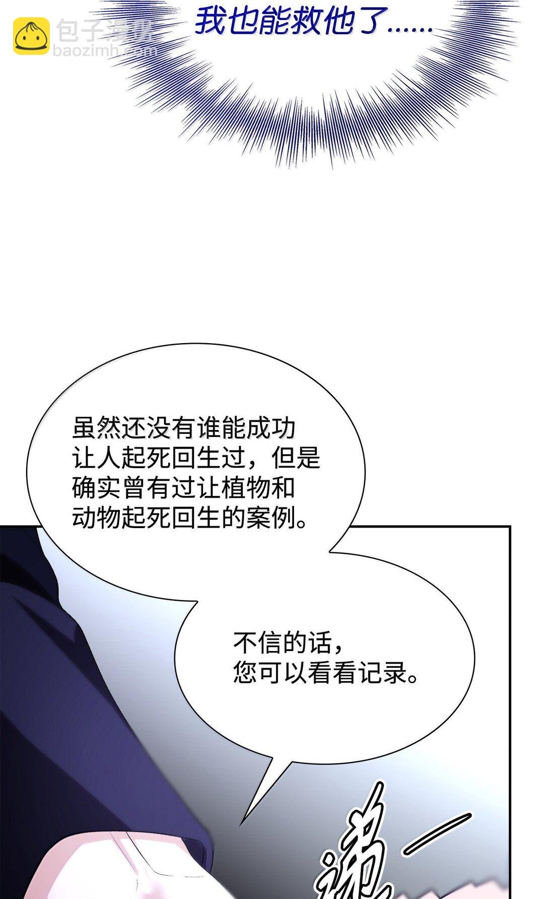 73 机智两兄弟