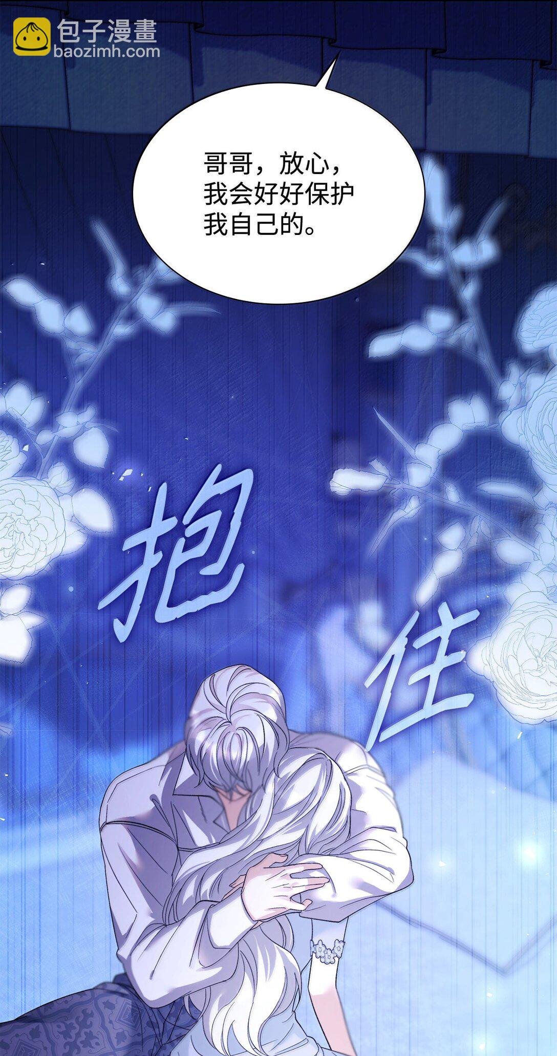 73 机智两兄弟