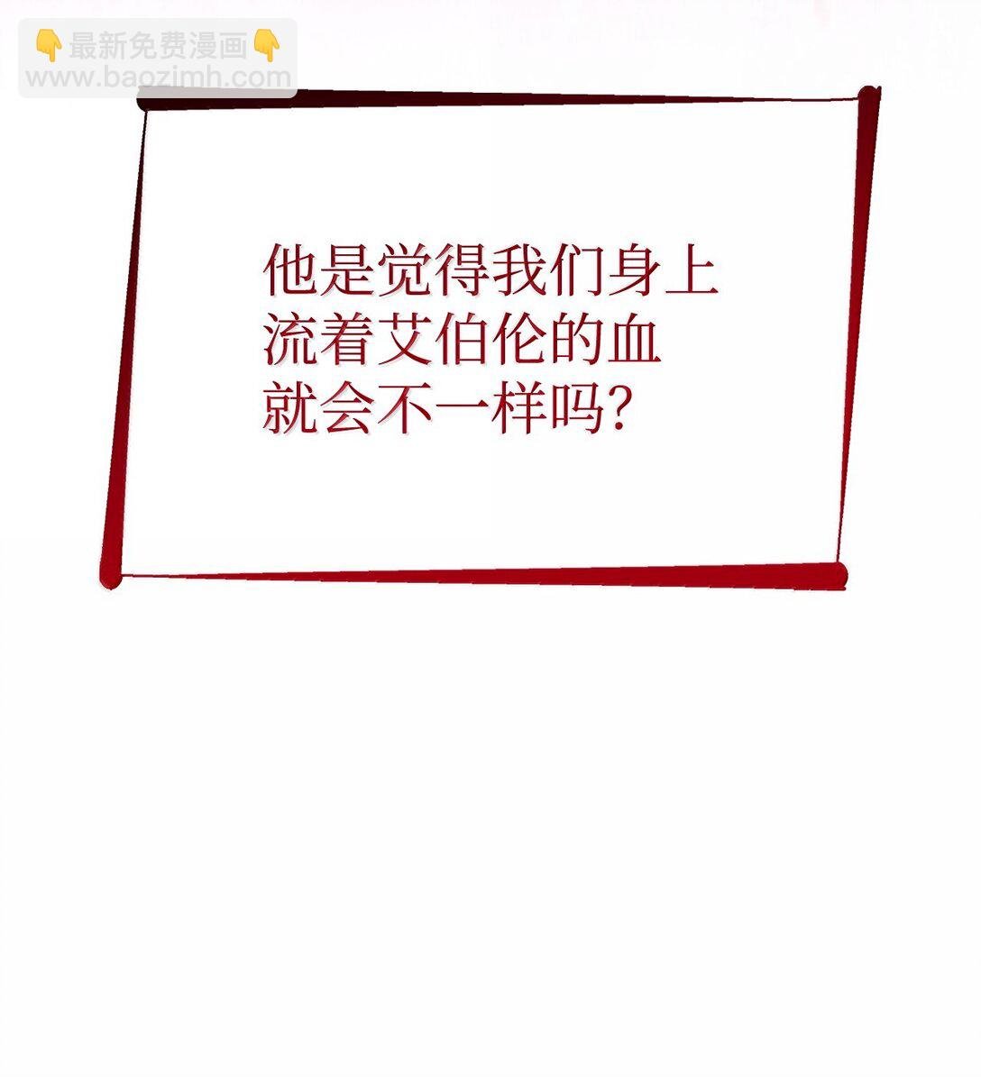 74 父亲的家族