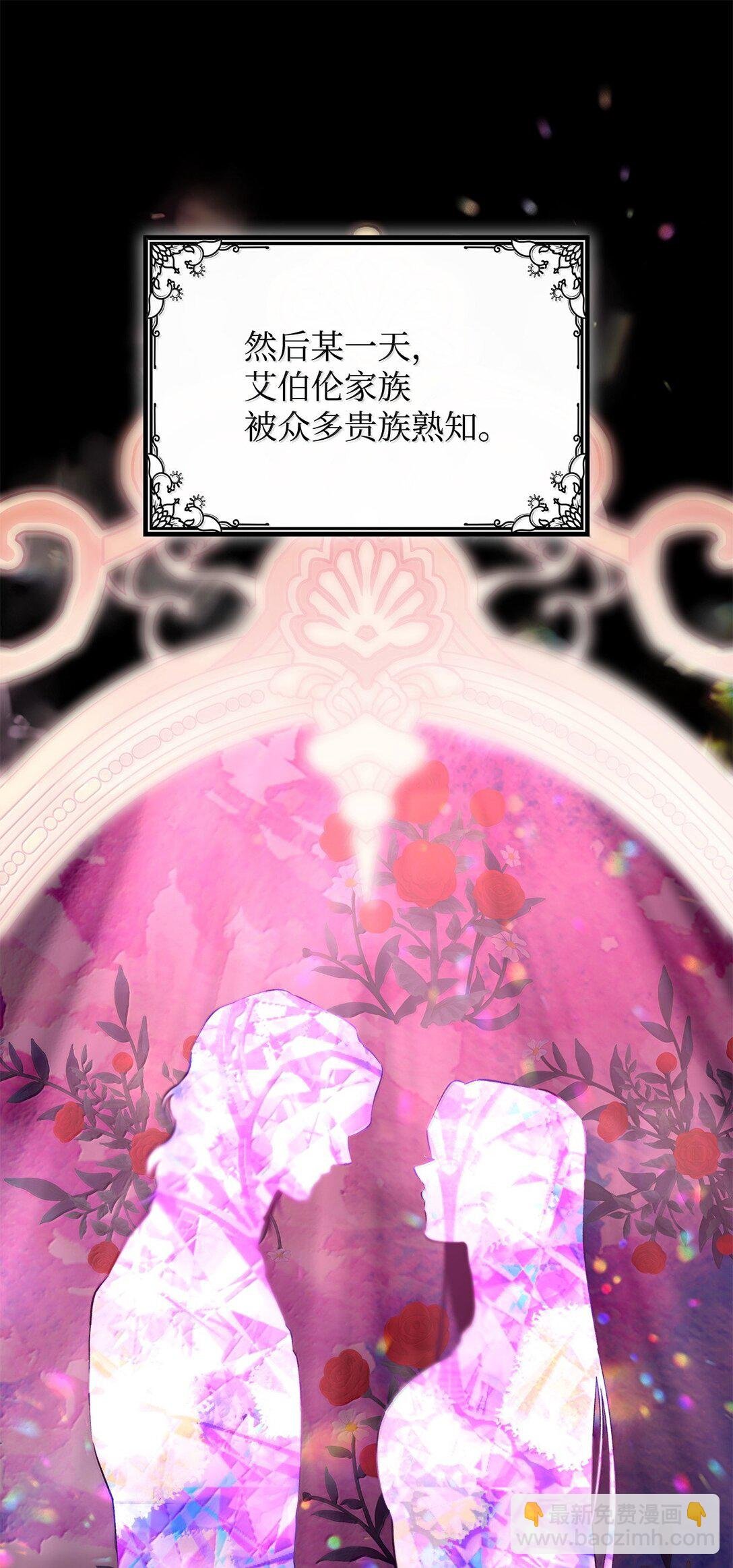 74 父亲的家族
