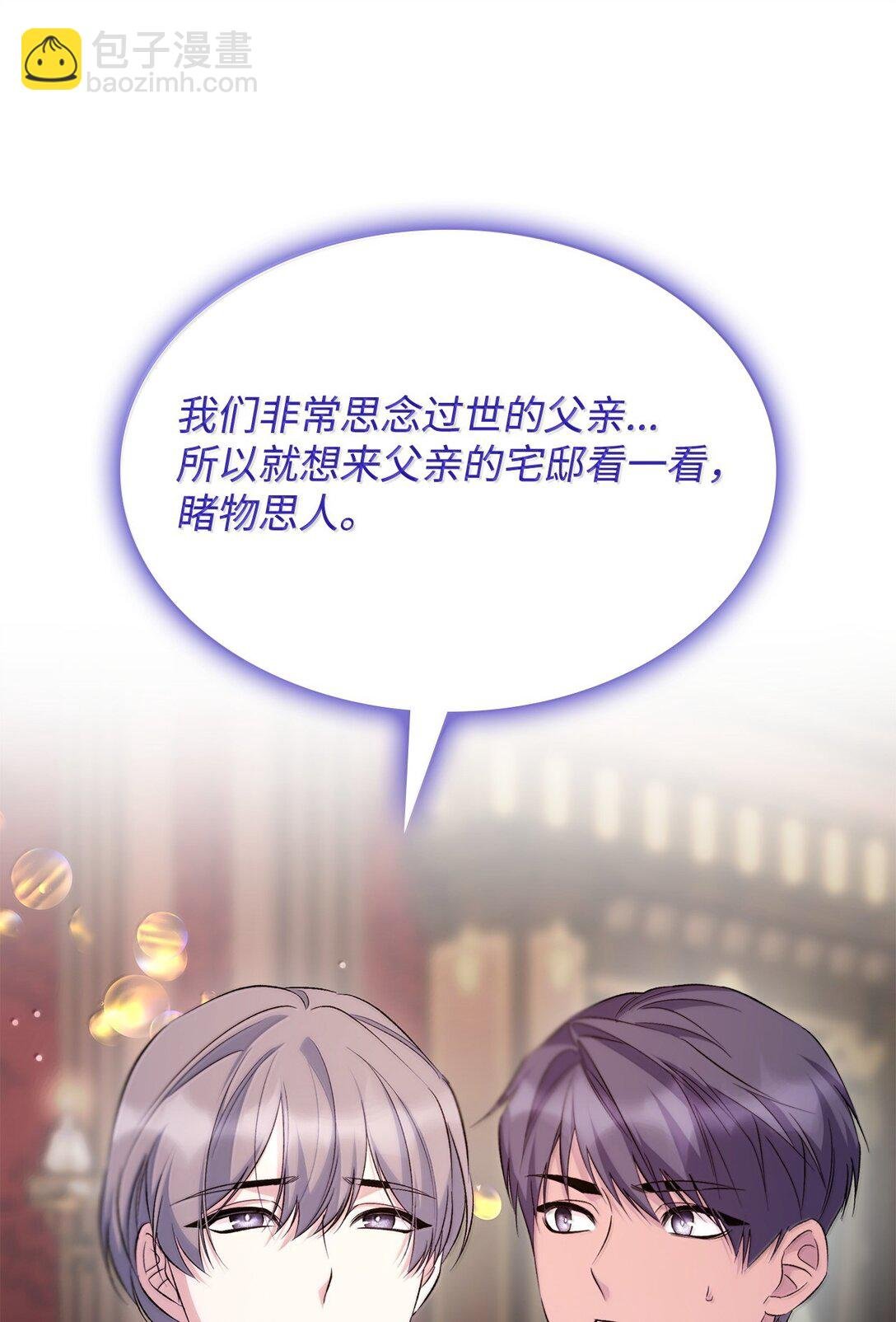 75 利贝塔尔