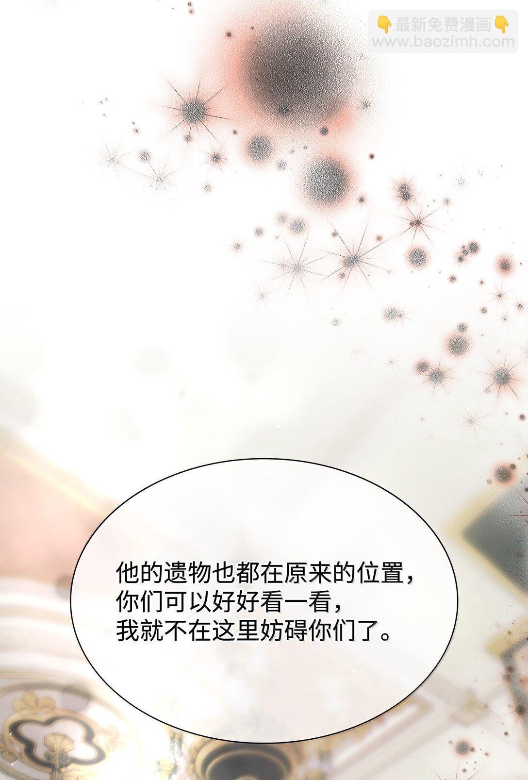 75 利贝塔尔