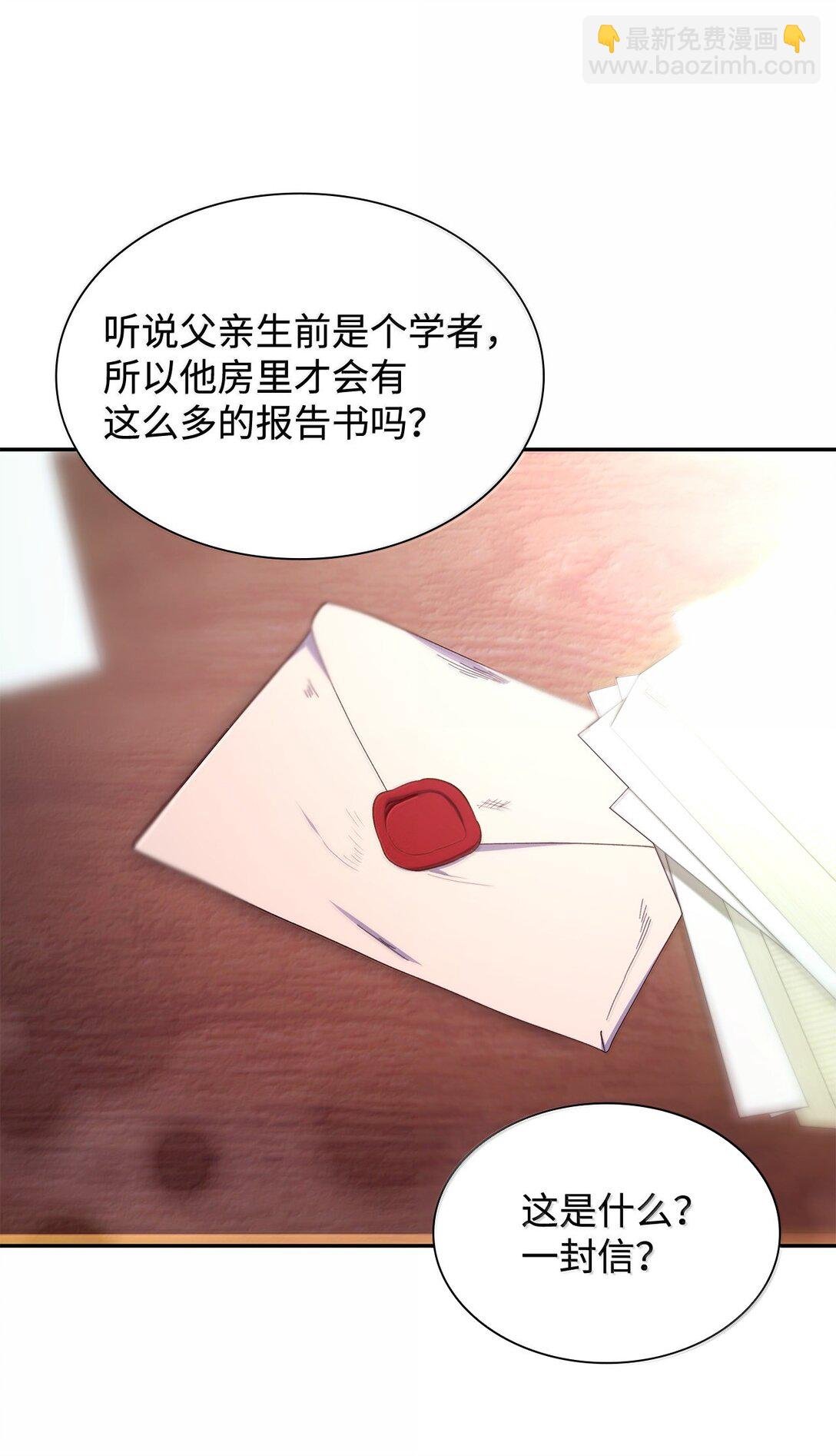 75 利贝塔尔