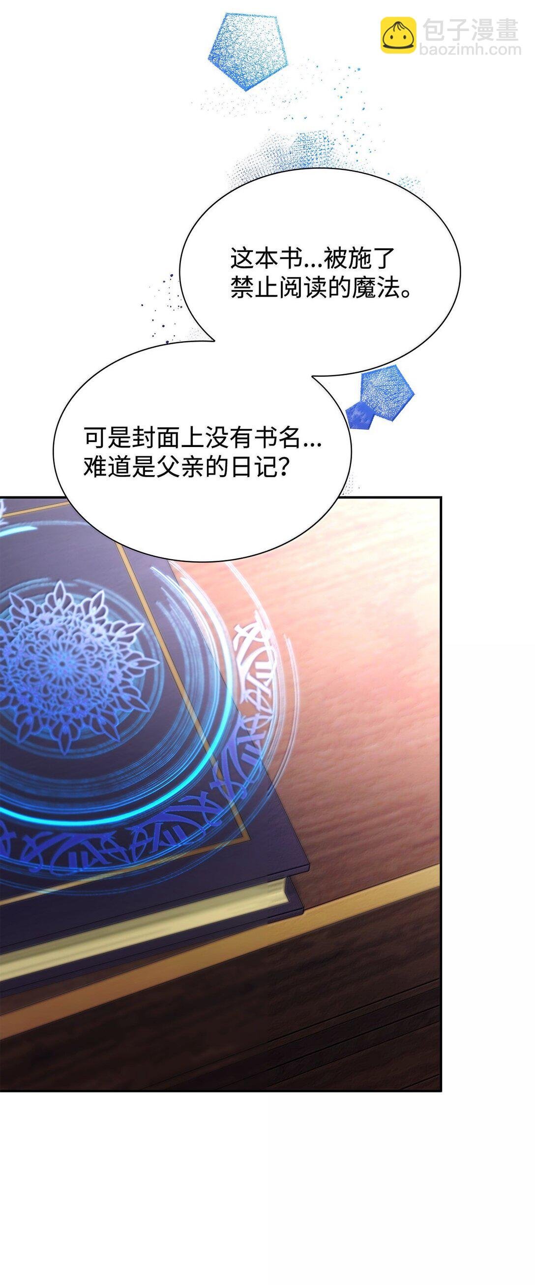 75 利贝塔尔
