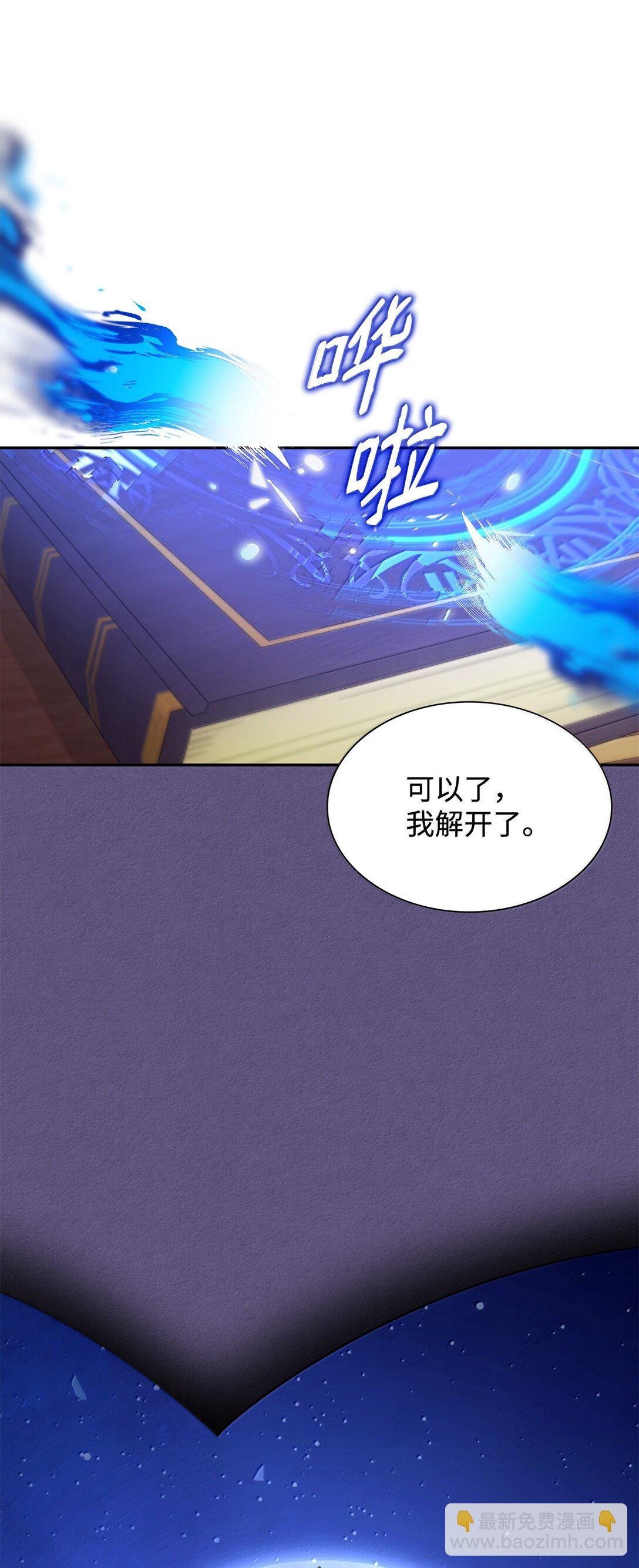 75 利贝塔尔