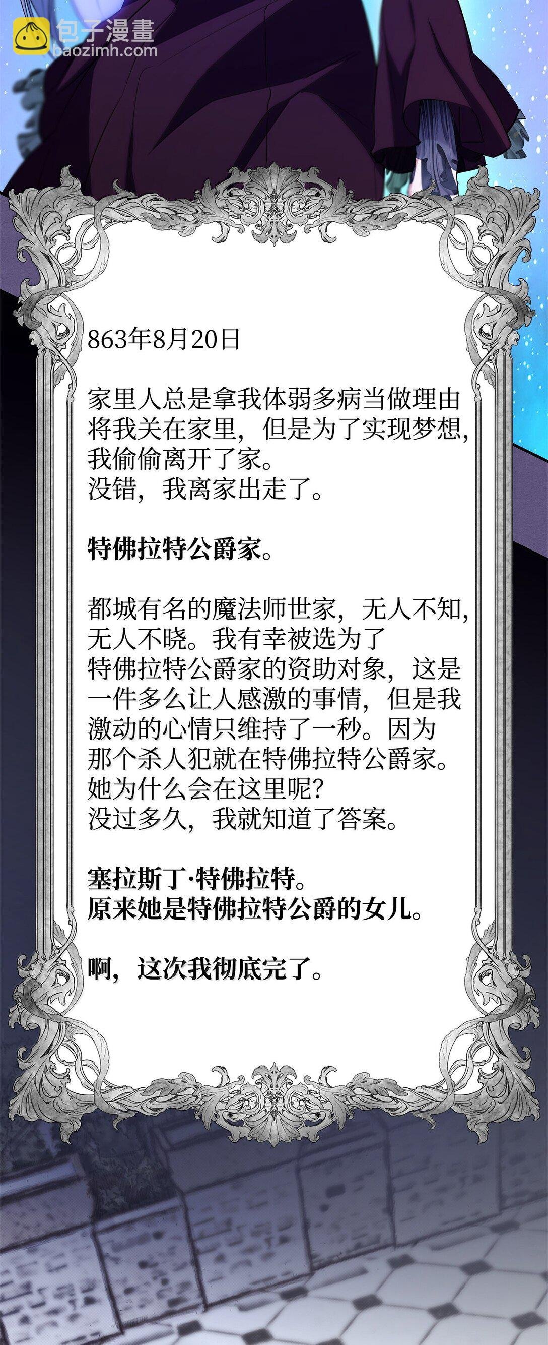 75 利贝塔尔