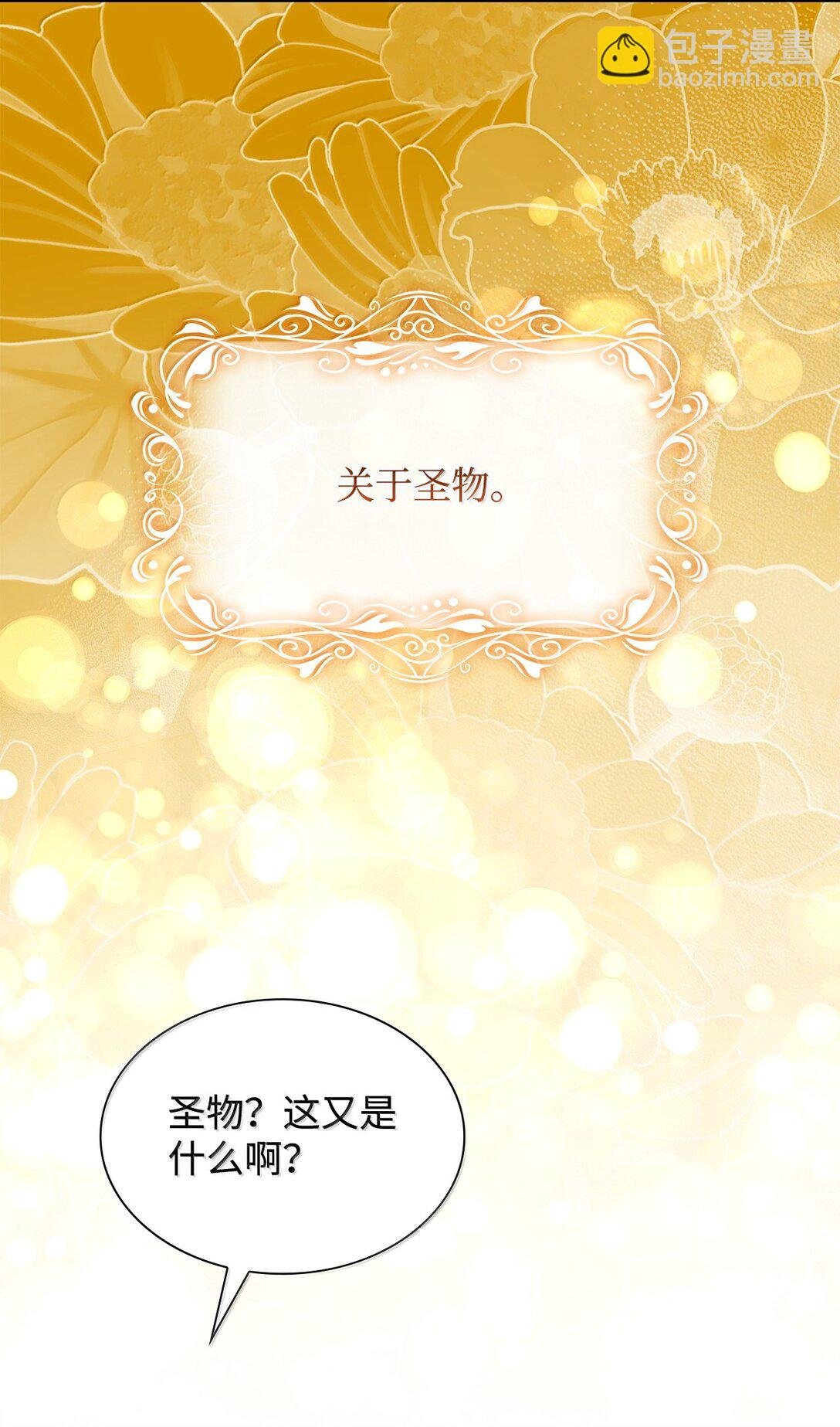 76 父亲的爱