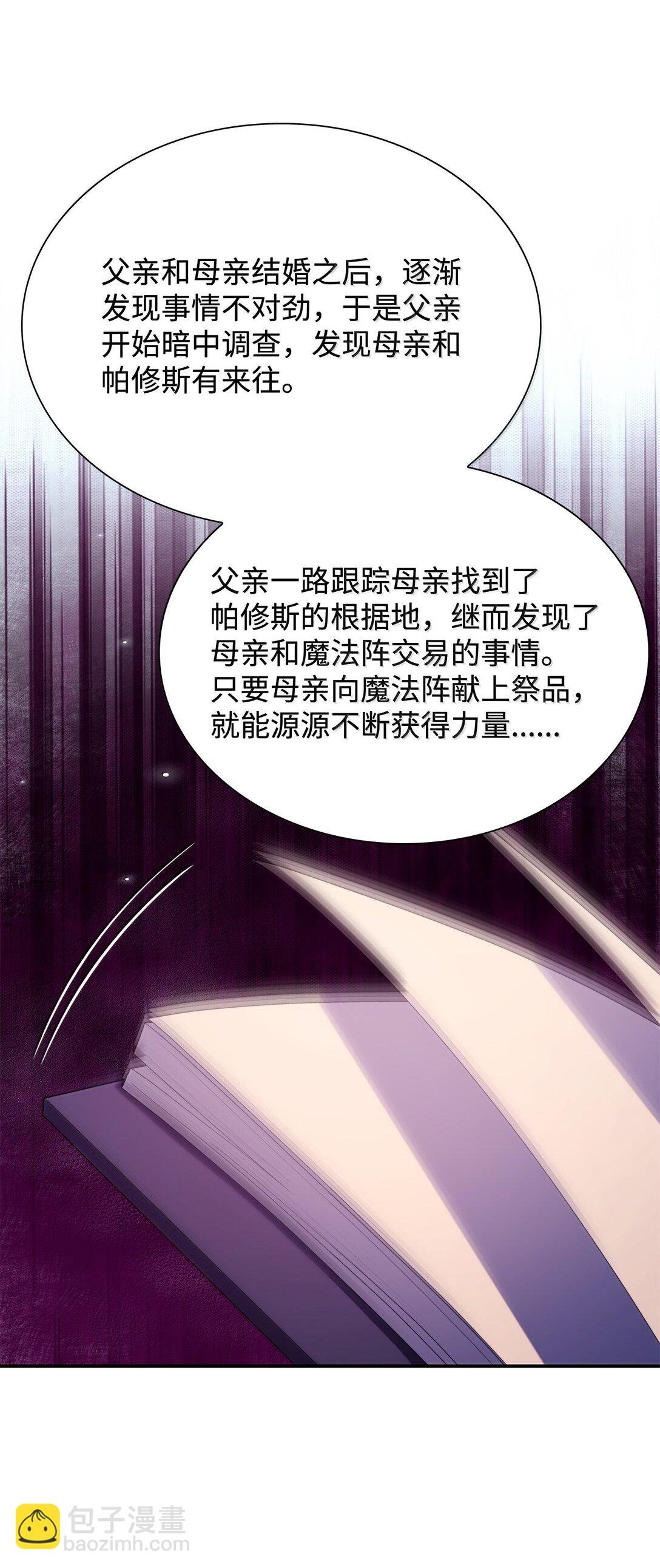 76 父亲的爱