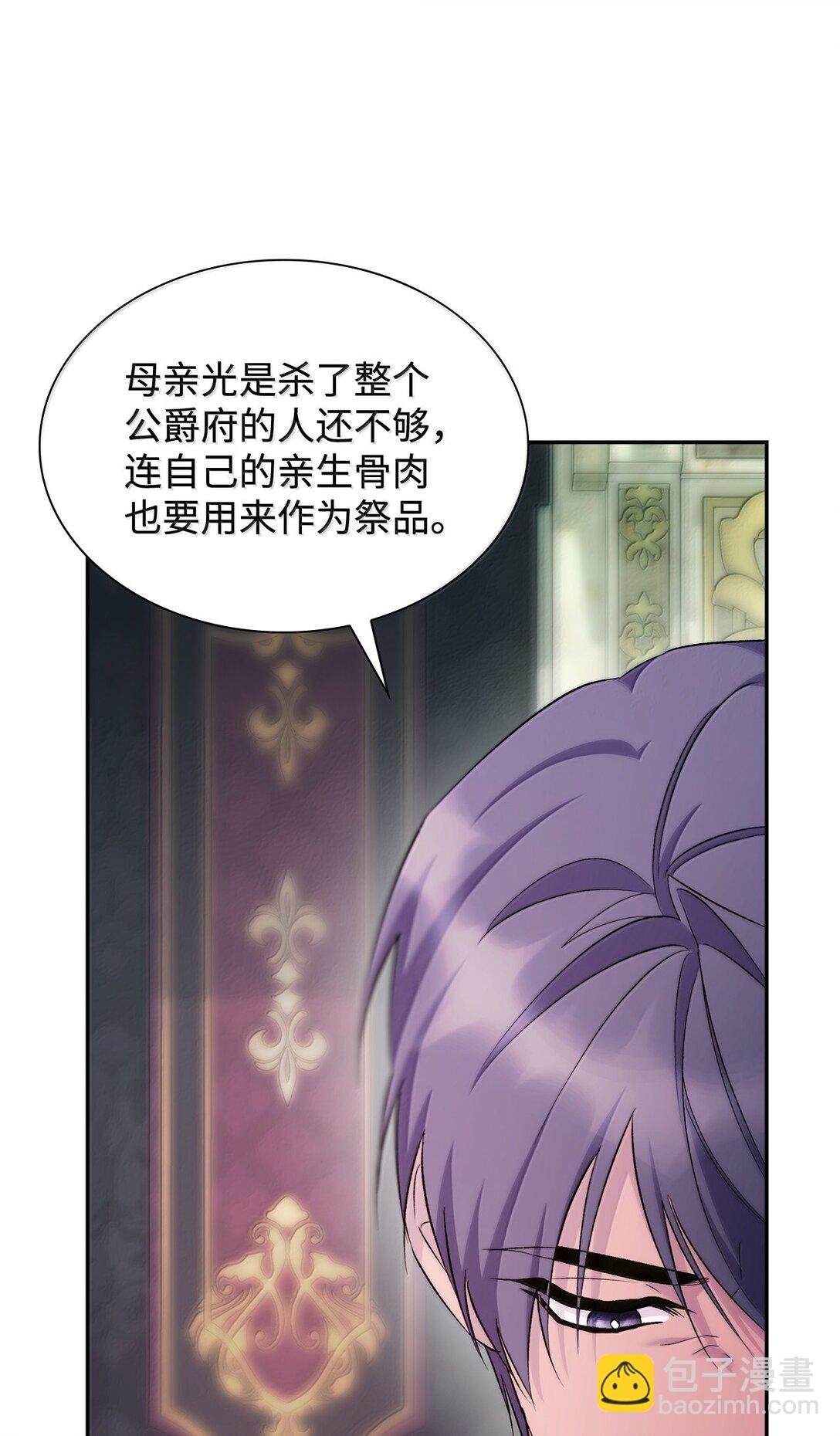 76 父亲的爱