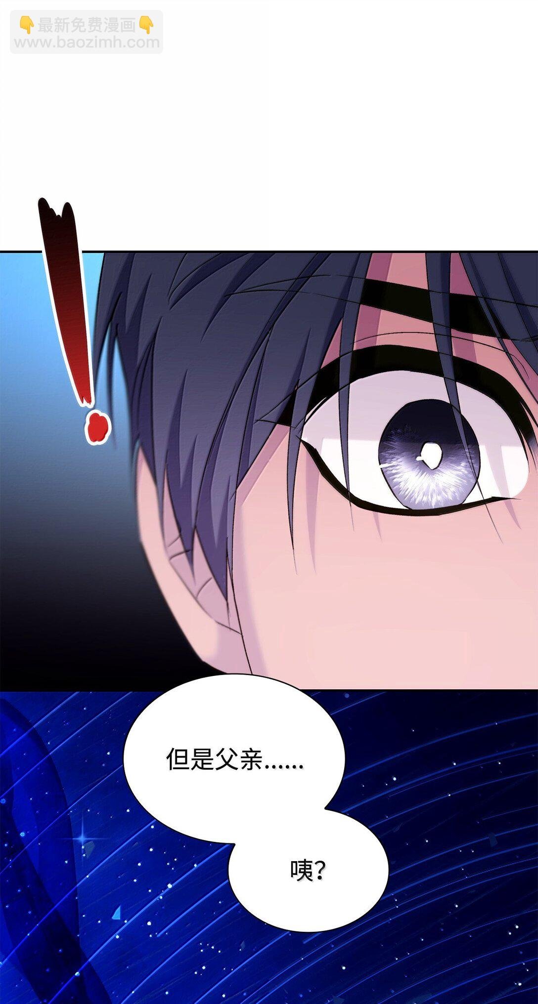 76 父亲的爱