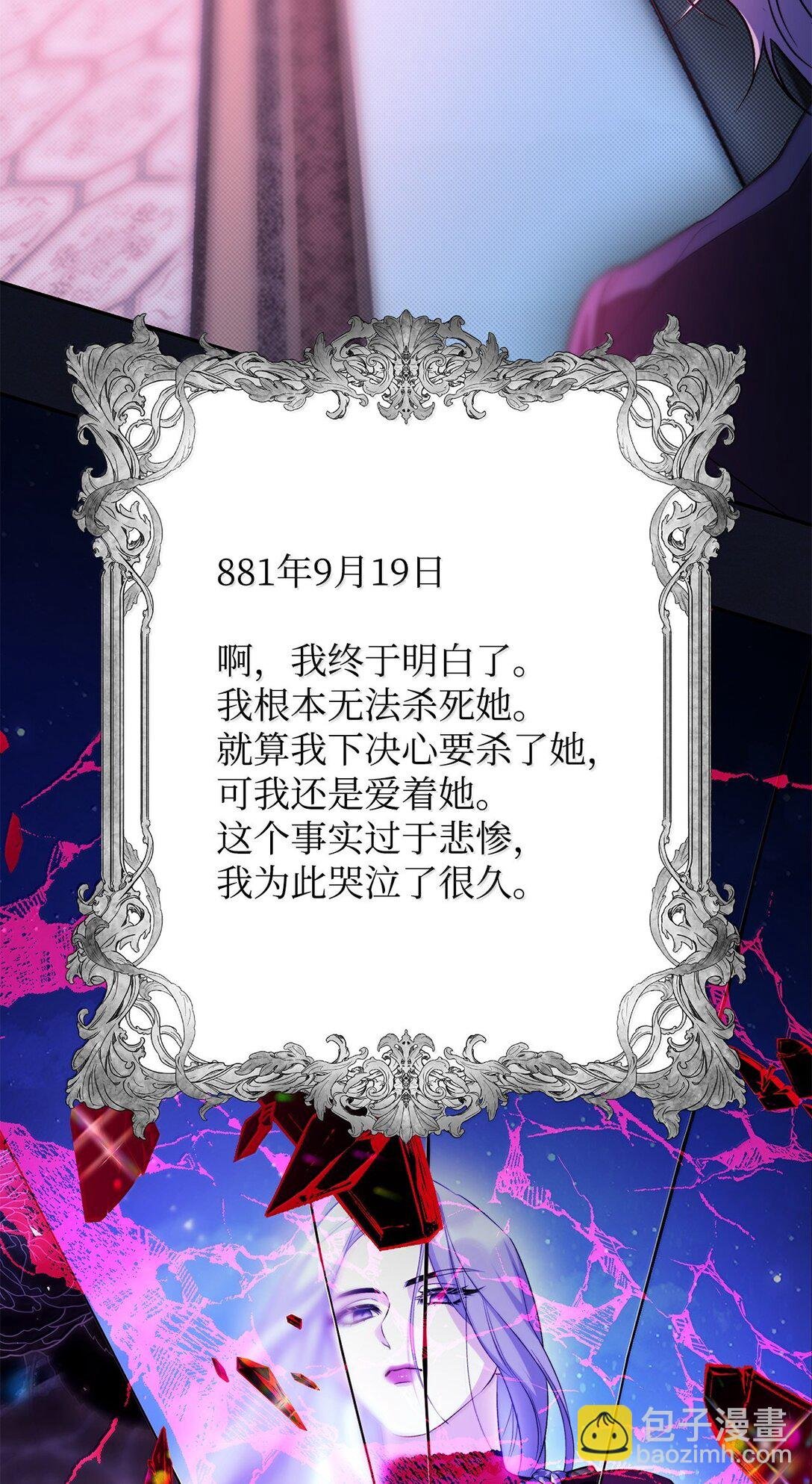 76 父亲的爱