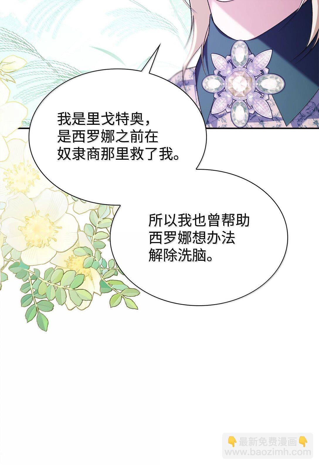 76 父亲的爱